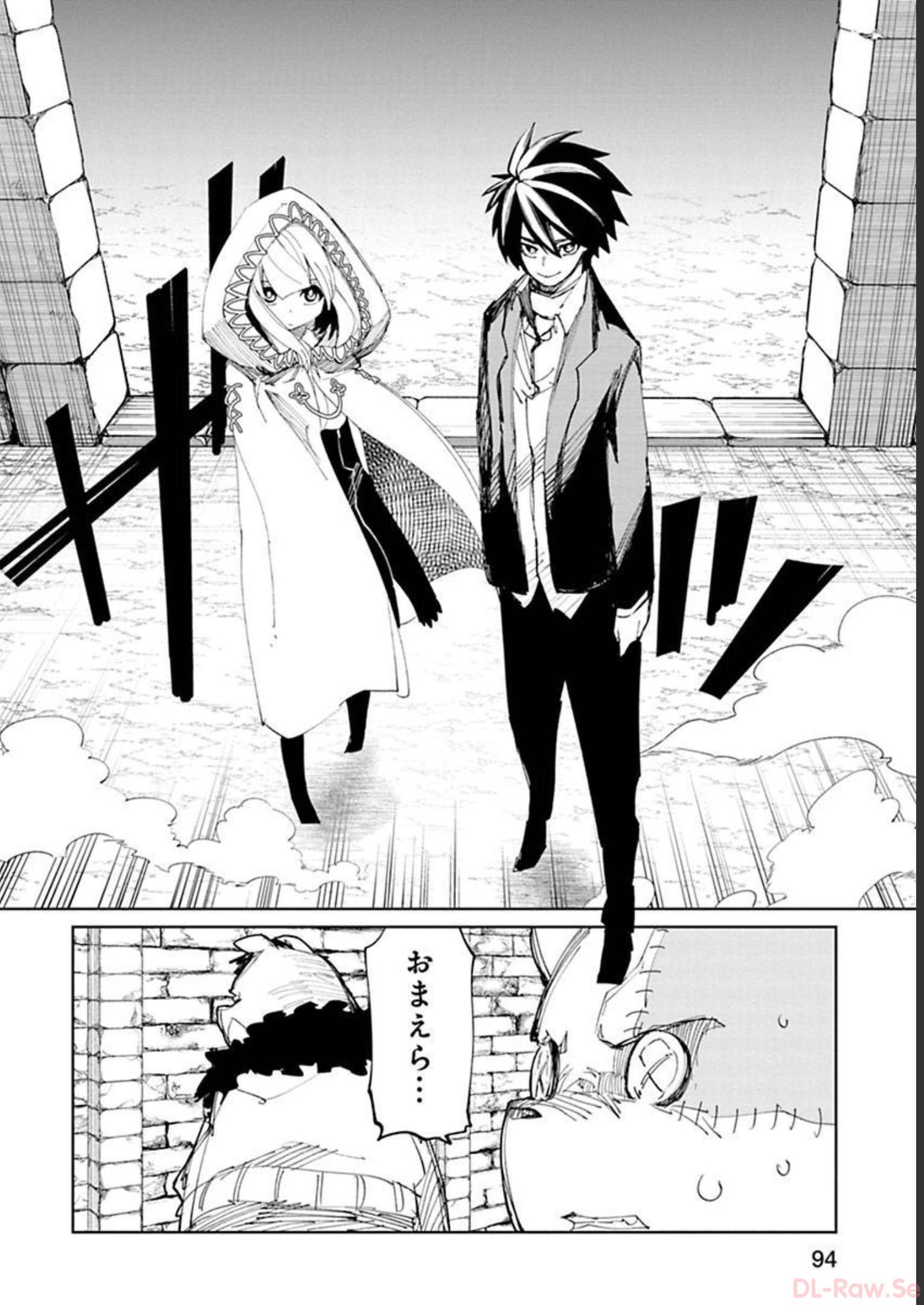 Isekai Shachou: Maou Gun de Nariagaru! Chapter 16 6ページ