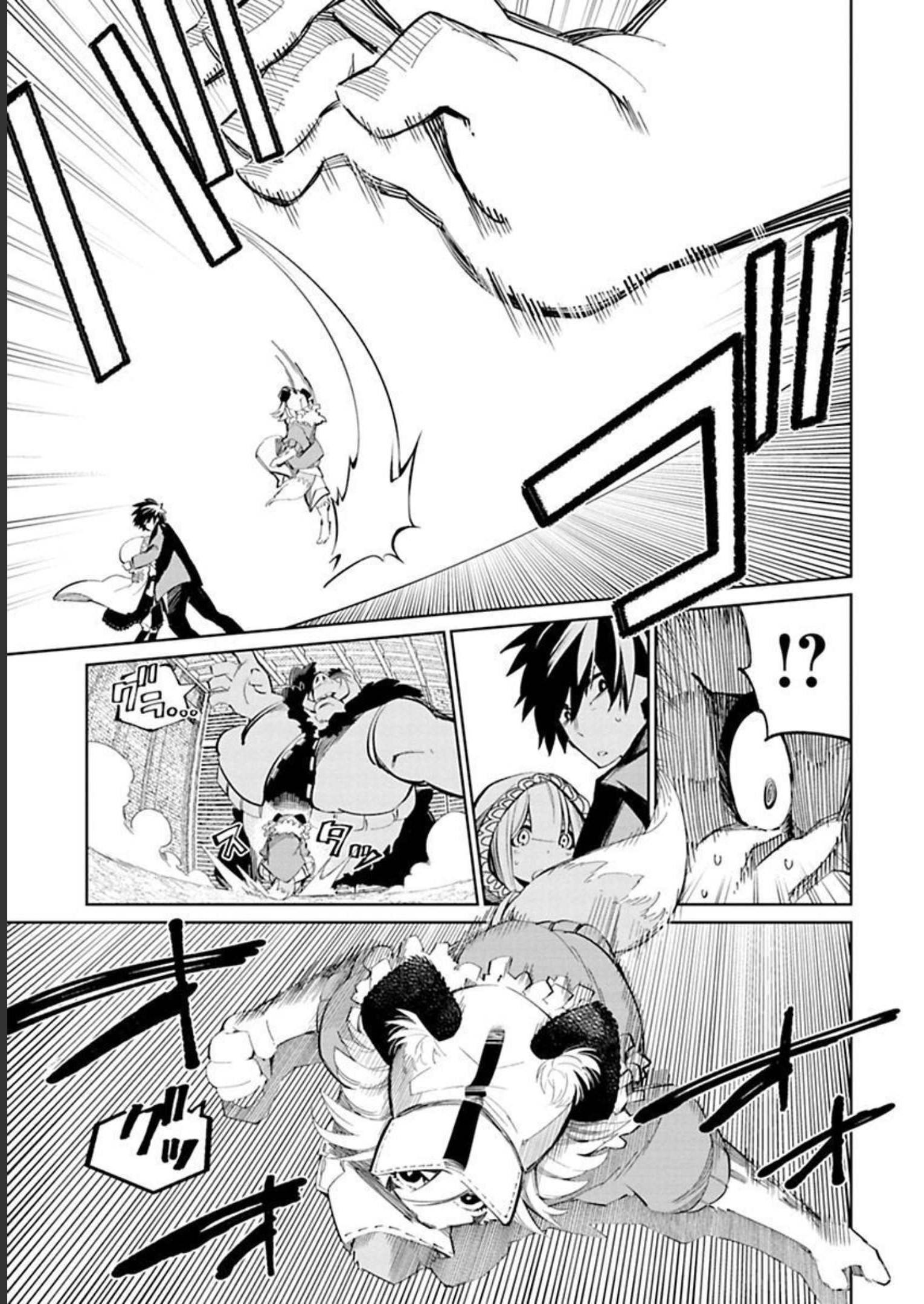 Isekai Shachou: Maou Gun de Nariagaru! Chapter 17 13ページ