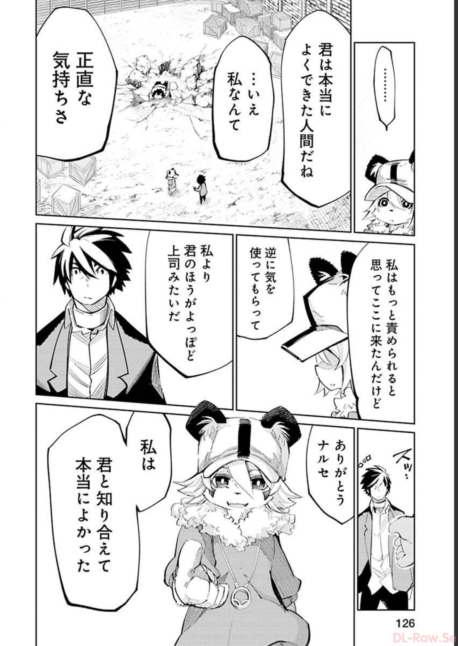 Isekai Shachou: Maou Gun de Nariagaru! Chapter 18 8ページ