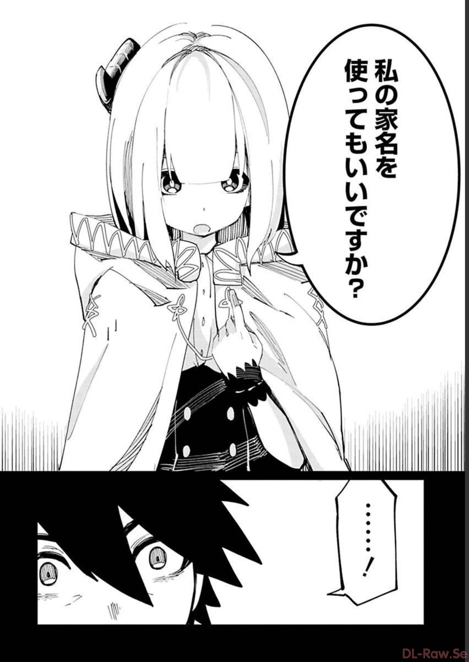 Isekai Shachou: Maou Gun de Nariagaru! Chapter 19 6ページ