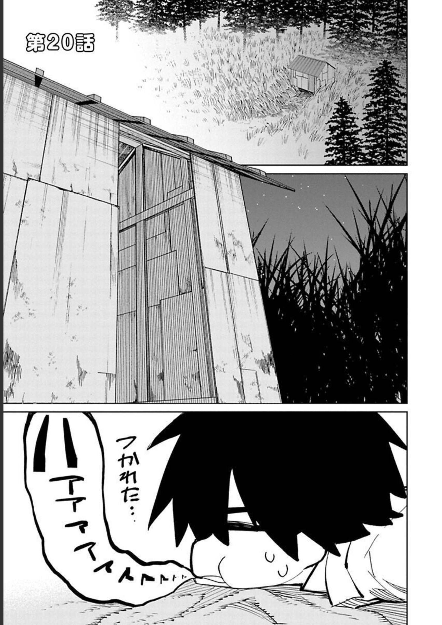 Isekai Shachou: Maou Gun de Nariagaru! Chapter 20 1ページ