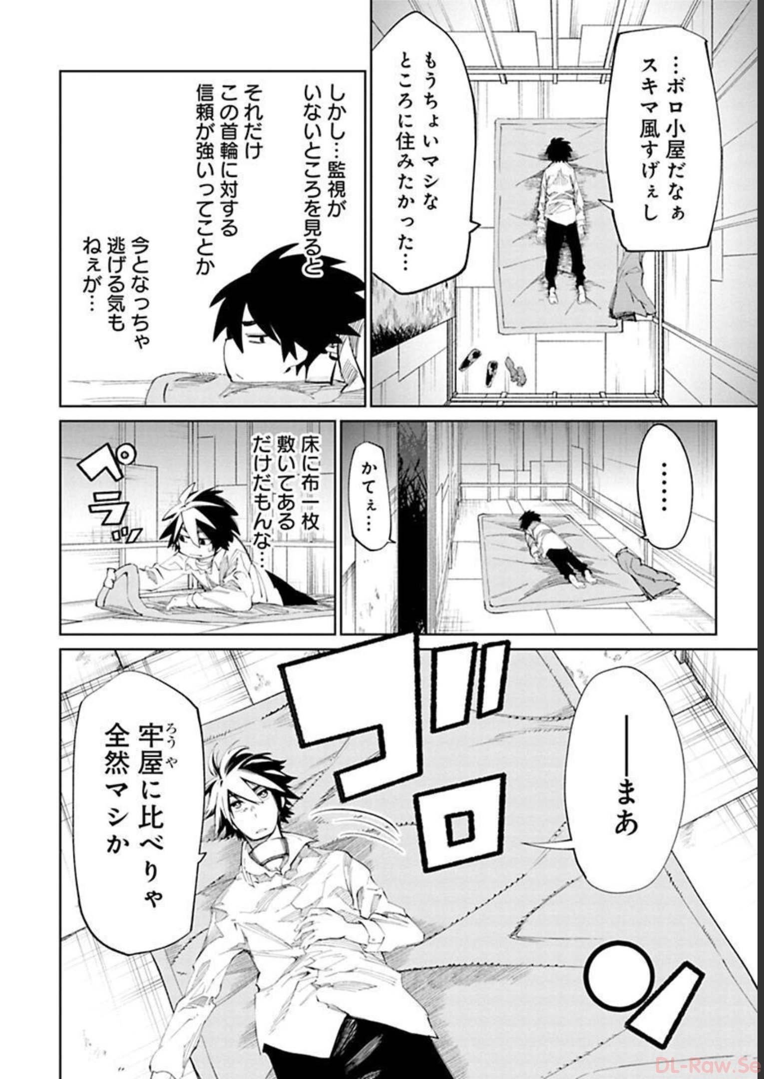 Isekai Shachou: Maou Gun de Nariagaru! Chapter 20 2ページ
