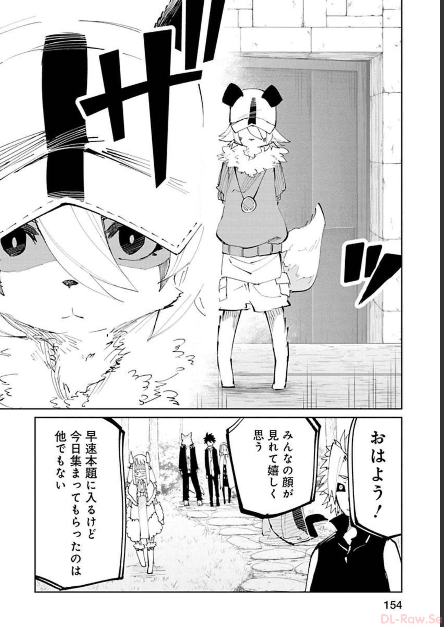 Isekai Shachou: Maou Gun de Nariagaru! Chapter 21 6ページ