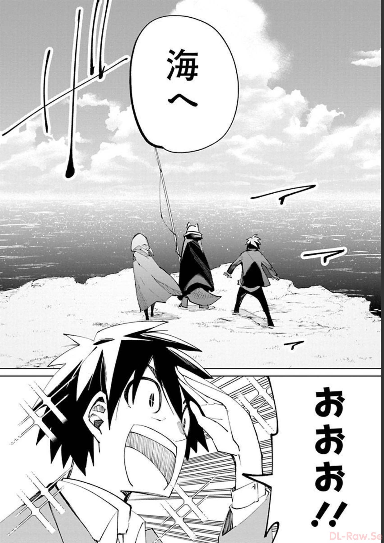 Isekai Shachou: Maou Gun de Nariagaru! Chapter 22 6ページ