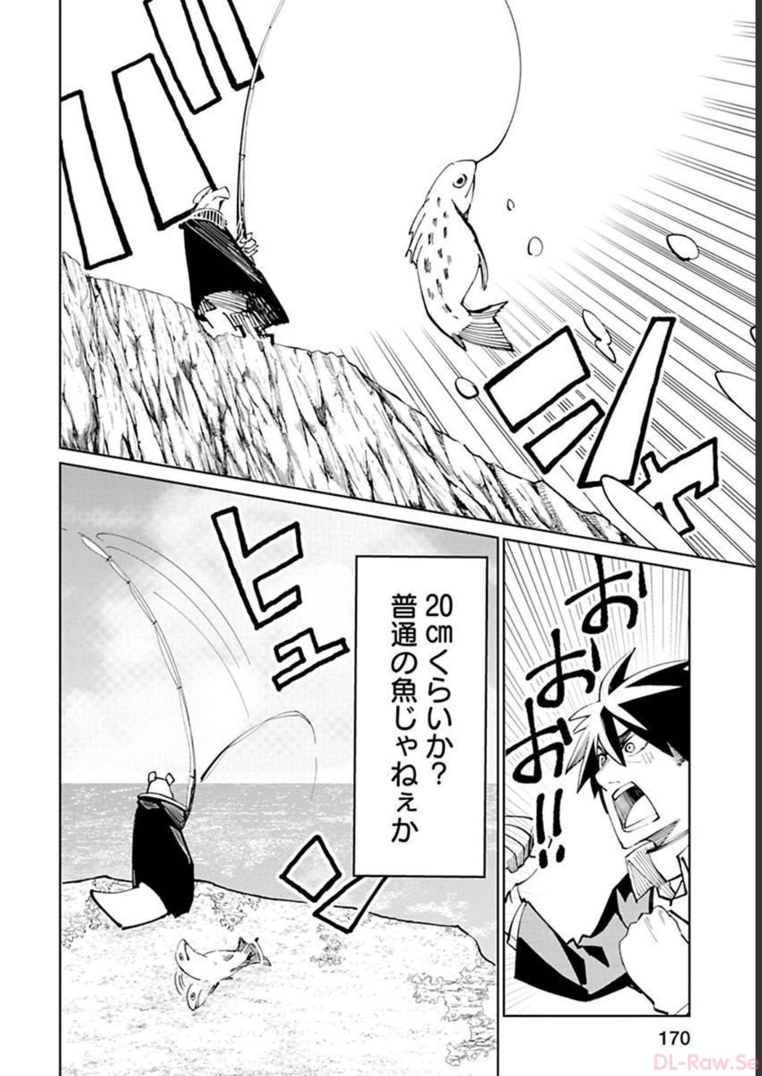 Isekai Shachou: Maou Gun de Nariagaru! Chapter 22 8ページ