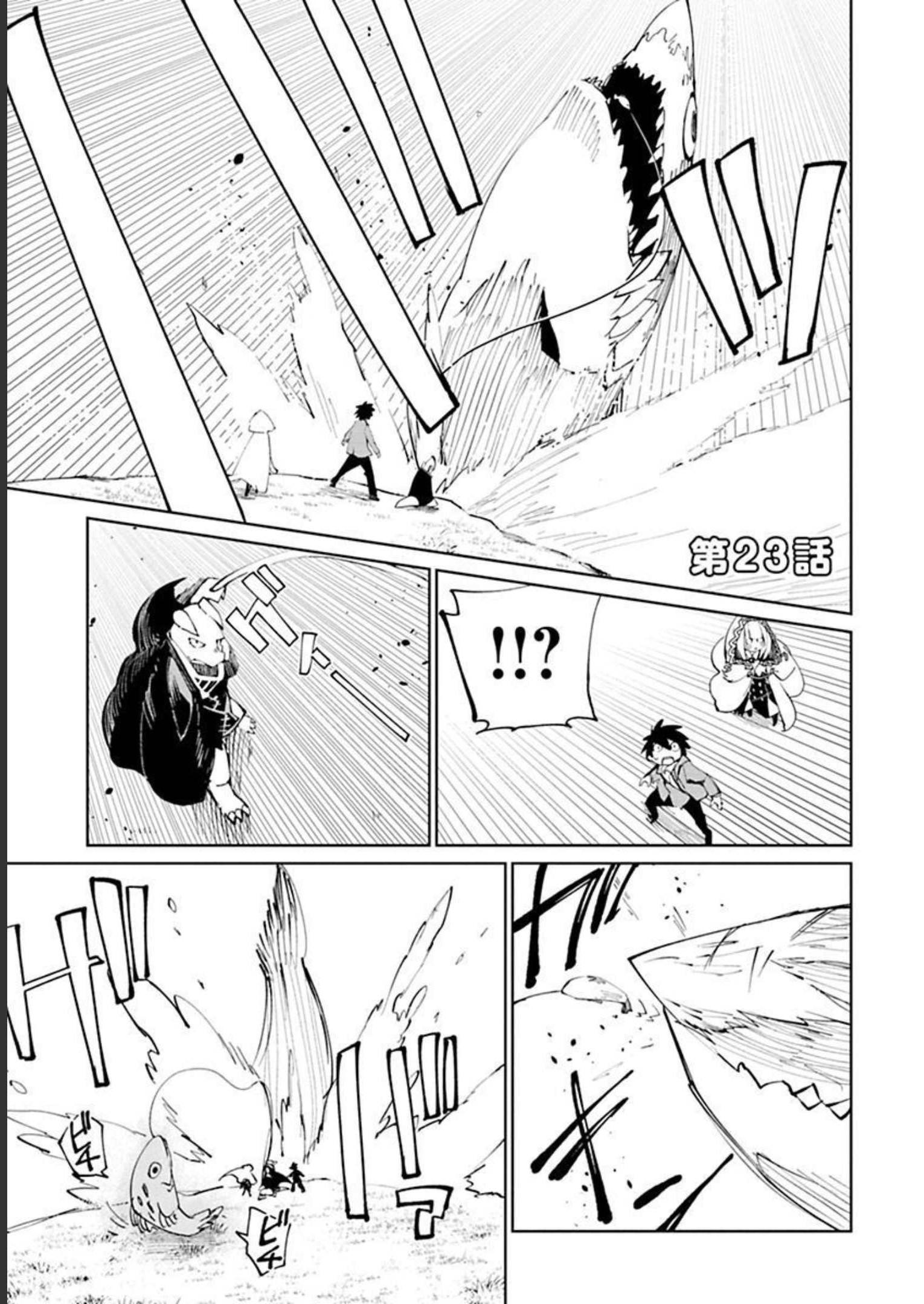 Isekai Shachou: Maou Gun de Nariagaru! Chapter 23 1ページ