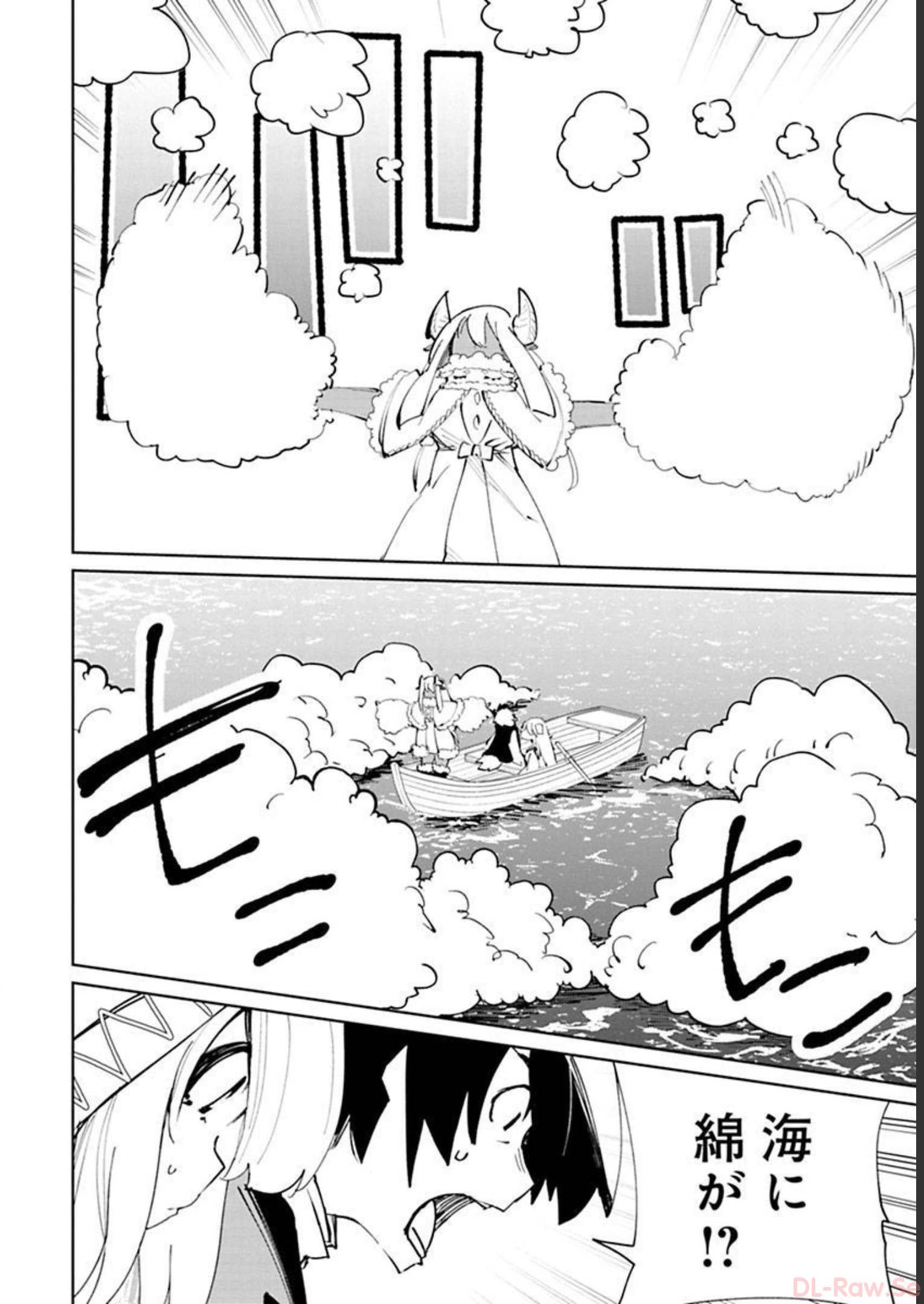 Isekai Shachou: Maou Gun de Nariagaru! Chapter 23 12ページ