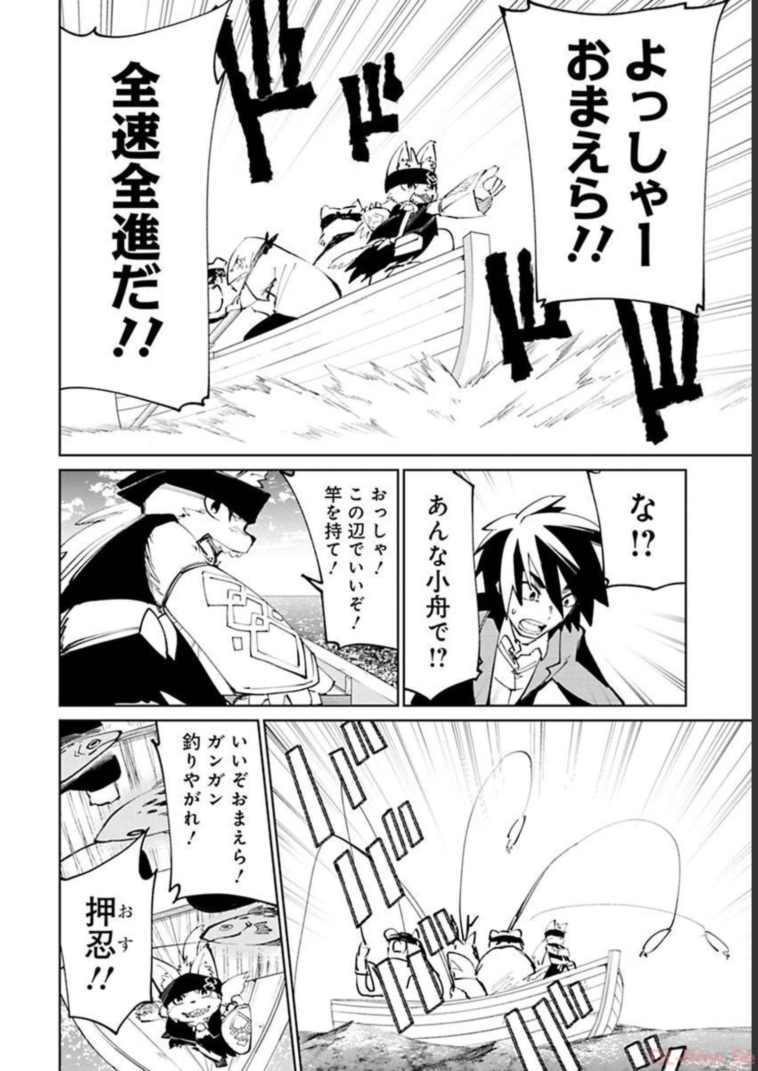 Isekai Shachou: Maou Gun de Nariagaru! Chapter 23 6ページ