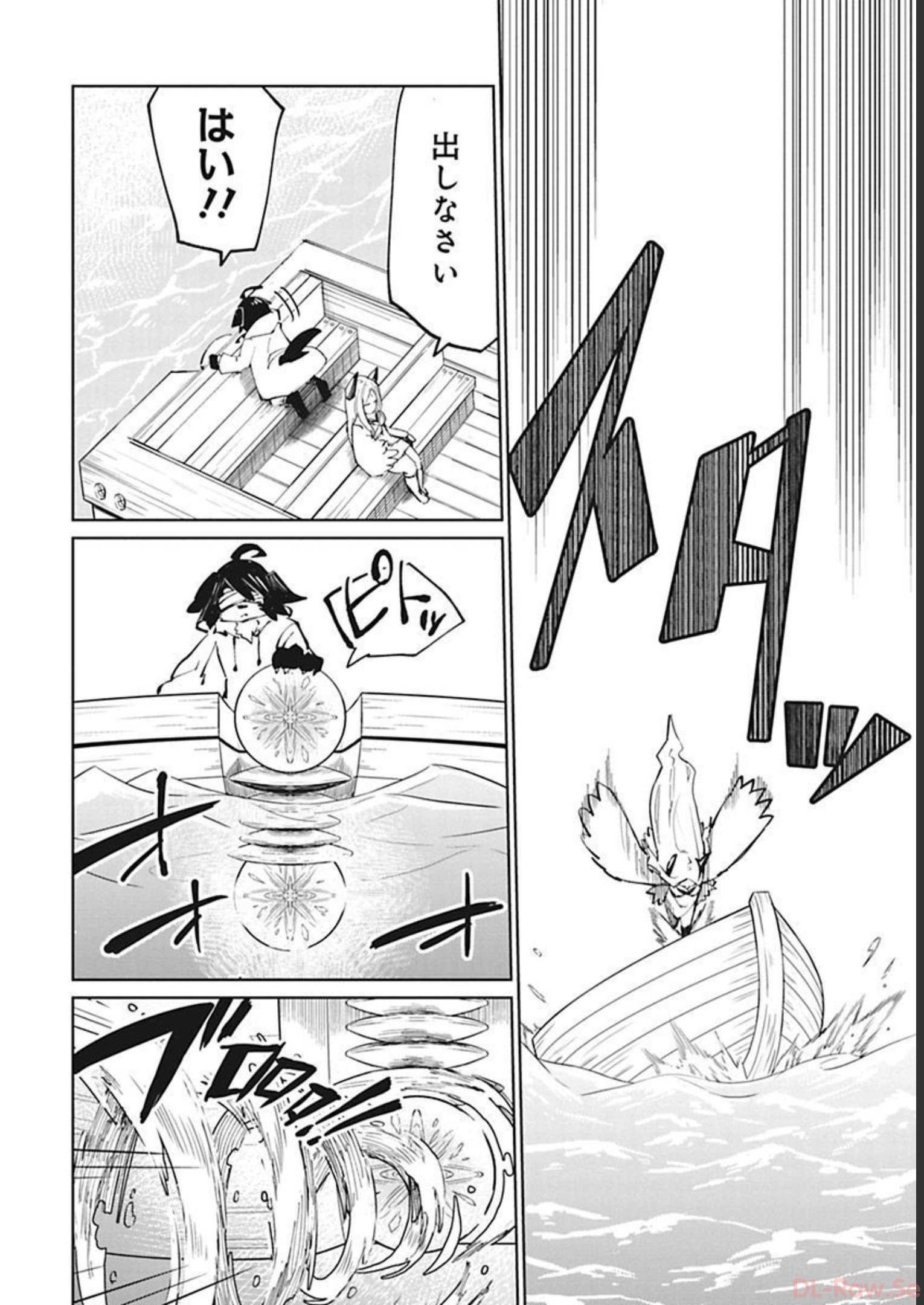 Isekai Shachou: Maou Gun de Nariagaru! Chapter 24 4ページ