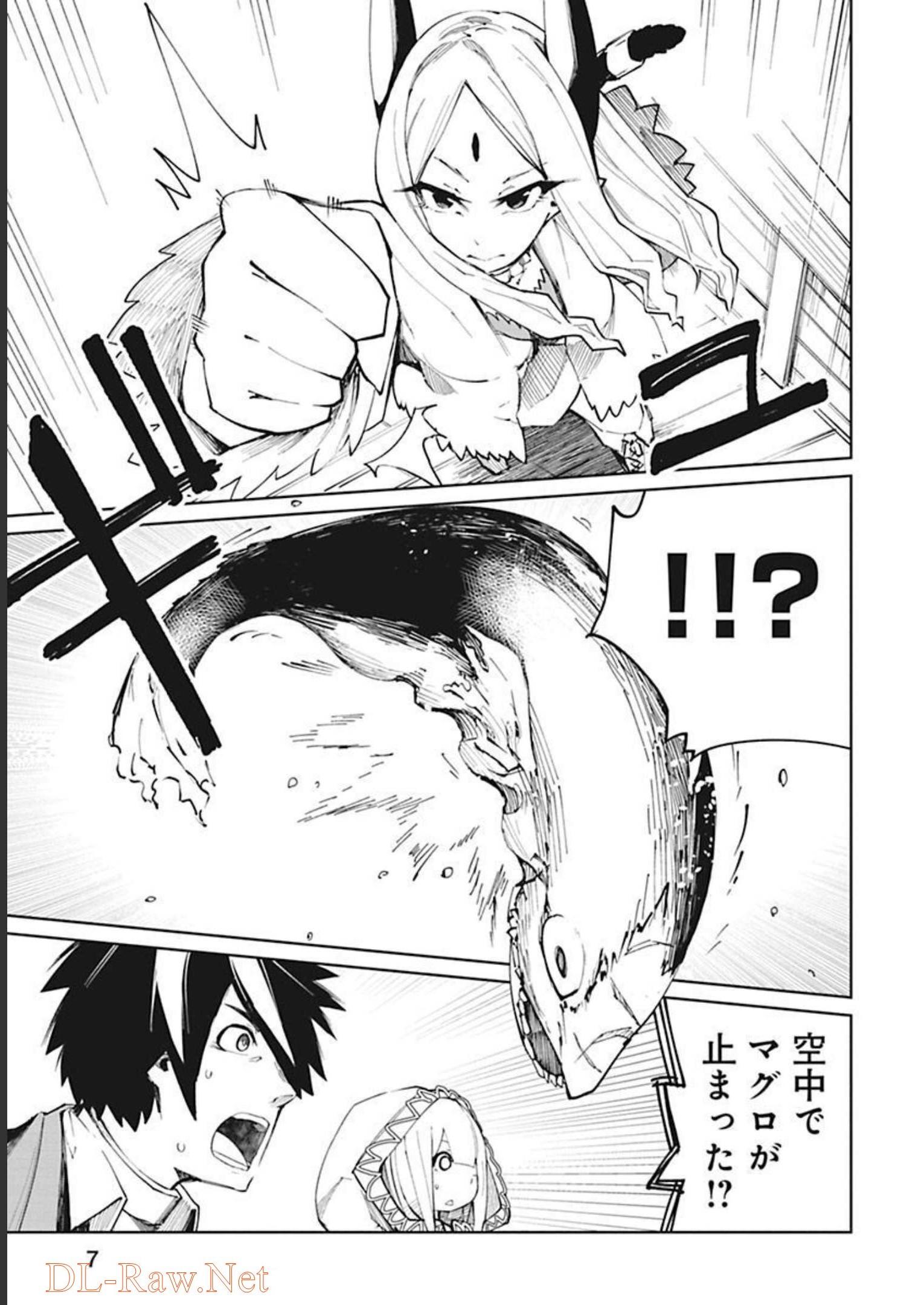 Isekai Shachou: Maou Gun de Nariagaru! Chapter 24 7ページ