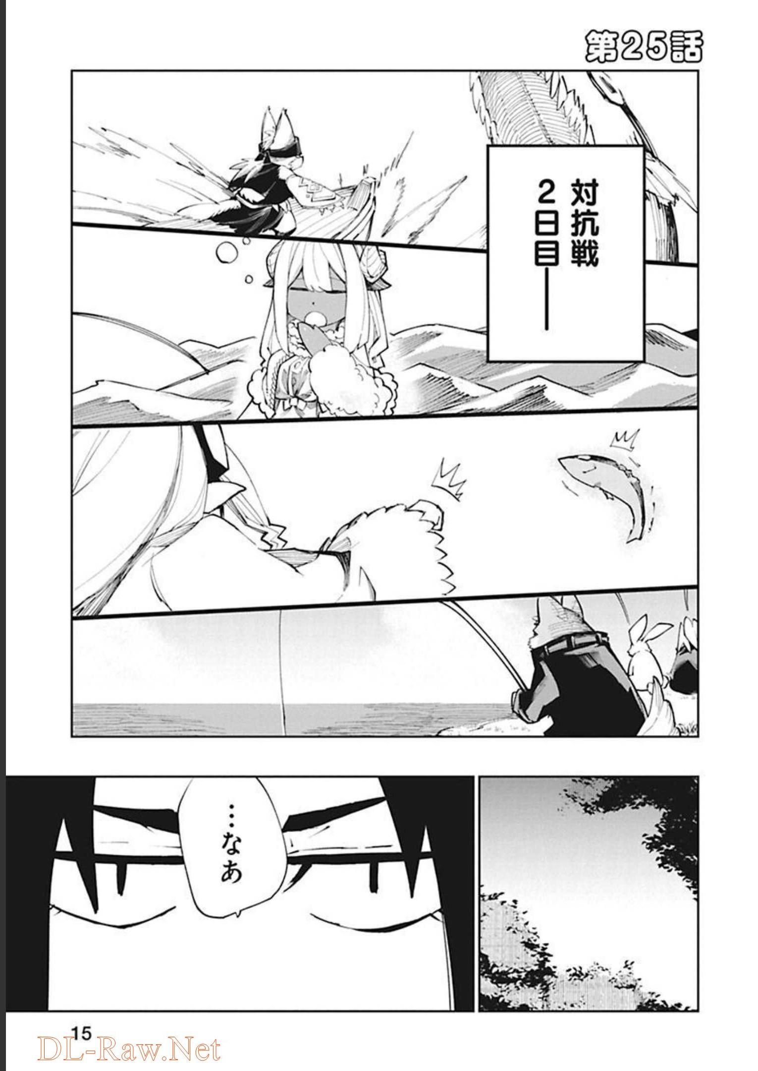 Isekai Shachou: Maou Gun de Nariagaru! Chapter 25 1ページ