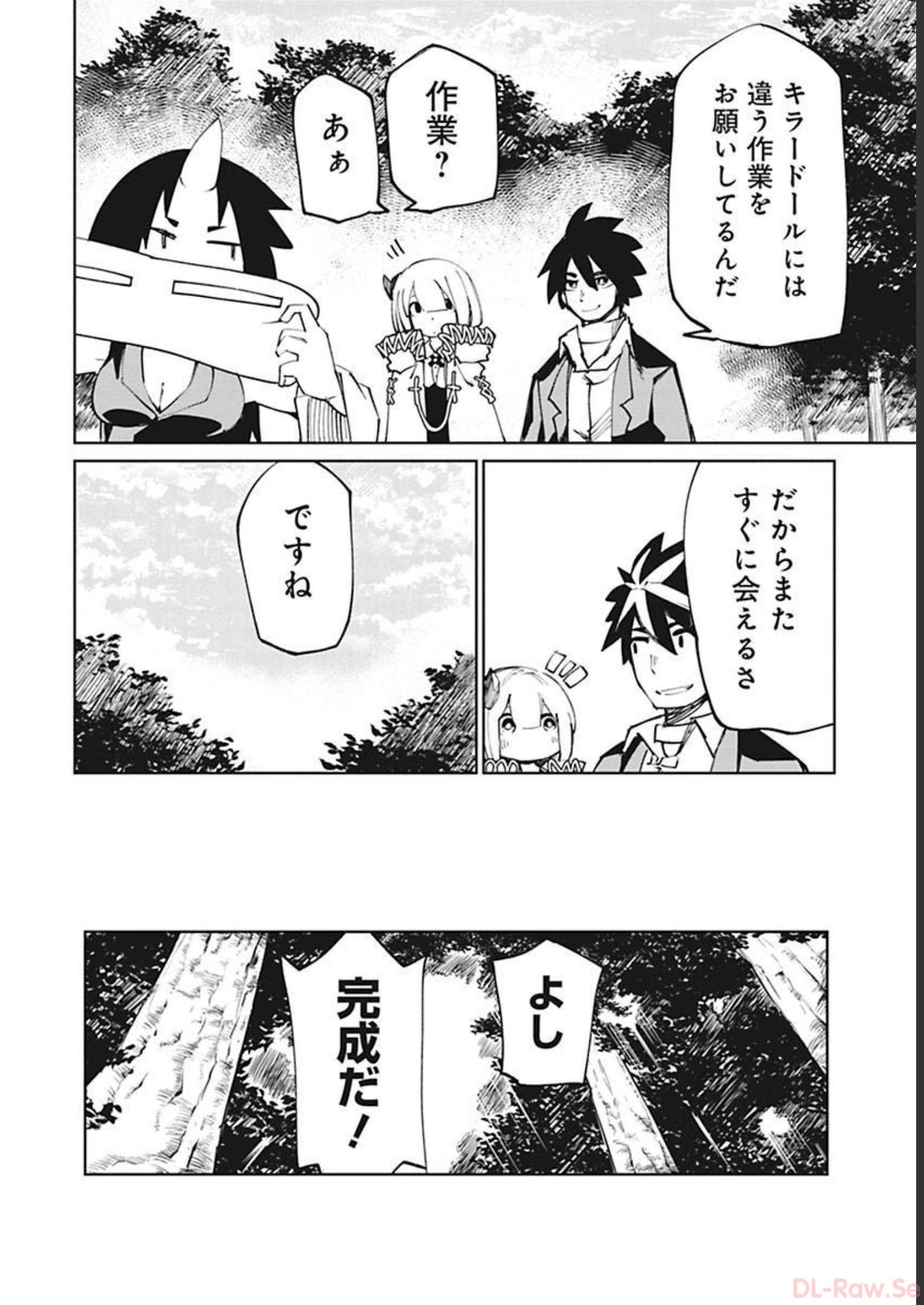 Isekai Shachou: Maou Gun de Nariagaru! Chapter 25 14ページ