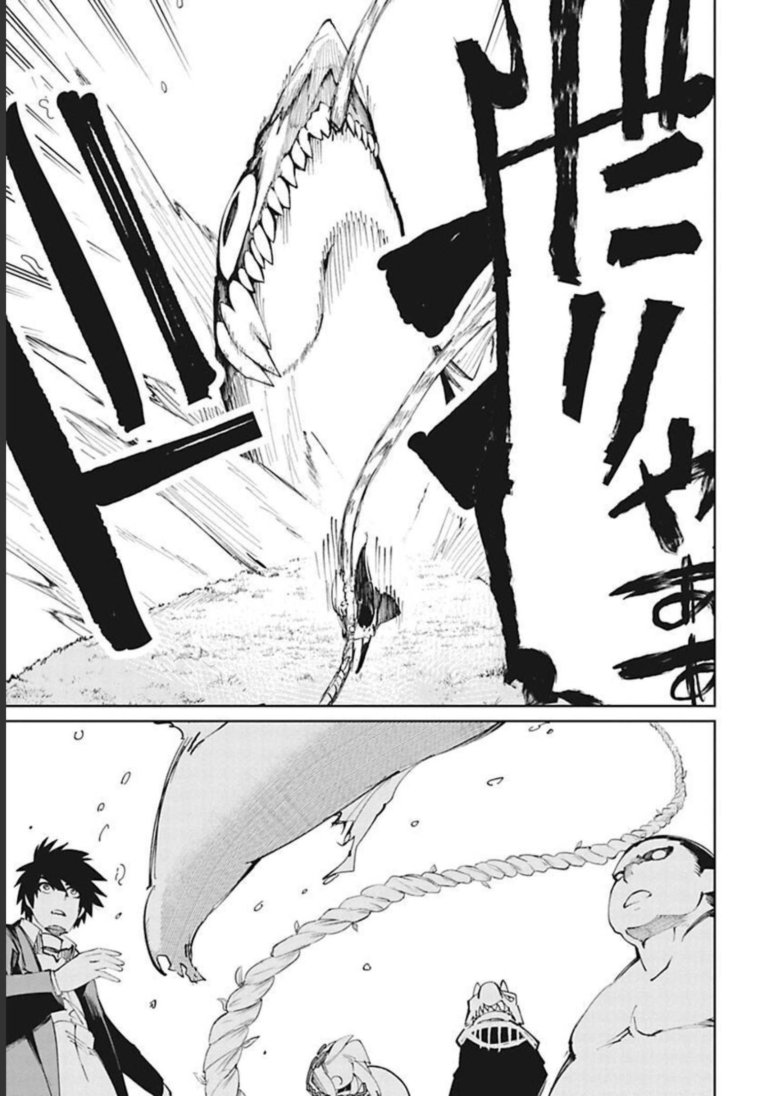 Isekai Shachou: Maou Gun de Nariagaru! Chapter 26 11ページ