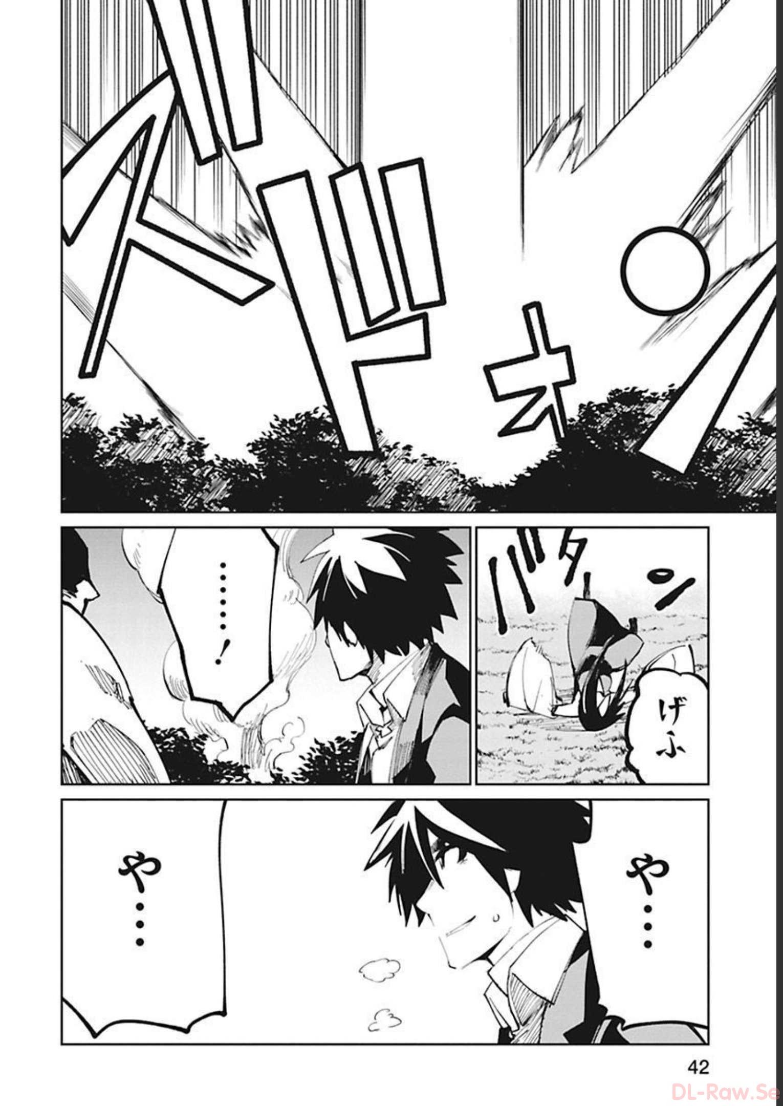 Isekai Shachou: Maou Gun de Nariagaru! Chapter 26 12ページ