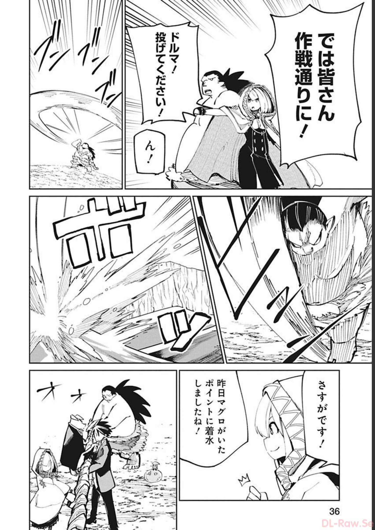 Isekai Shachou: Maou Gun de Nariagaru! Chapter 26 6ページ