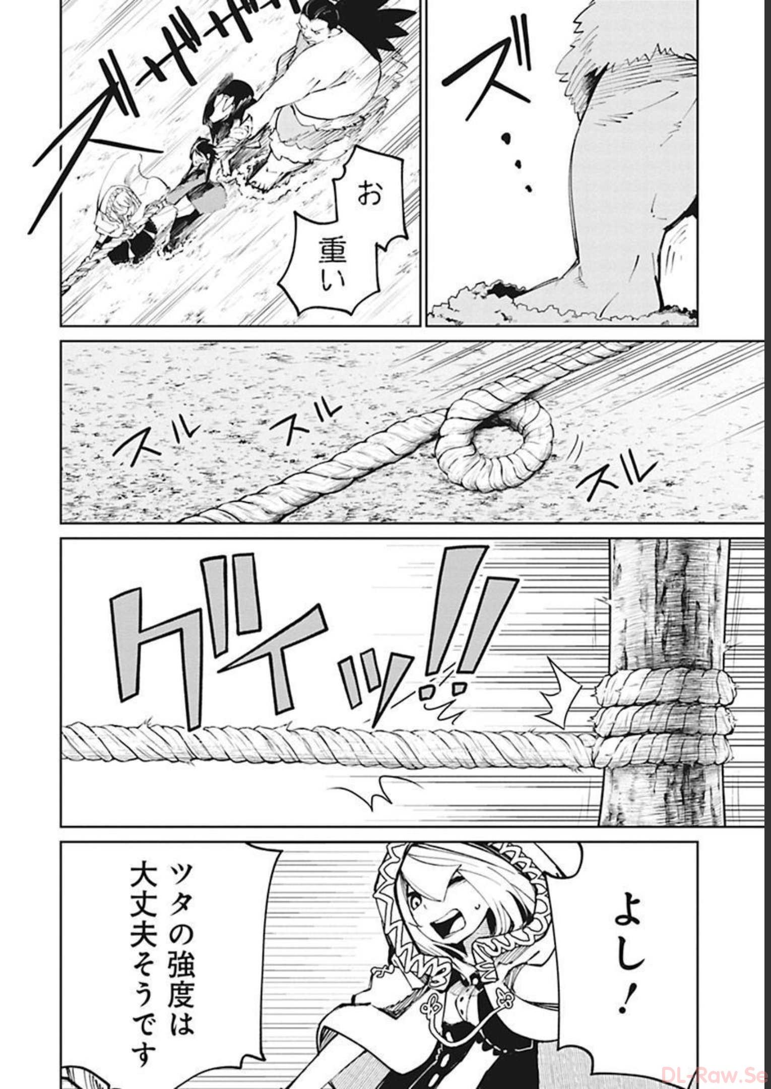 Isekai Shachou: Maou Gun de Nariagaru! Chapter 26 8ページ