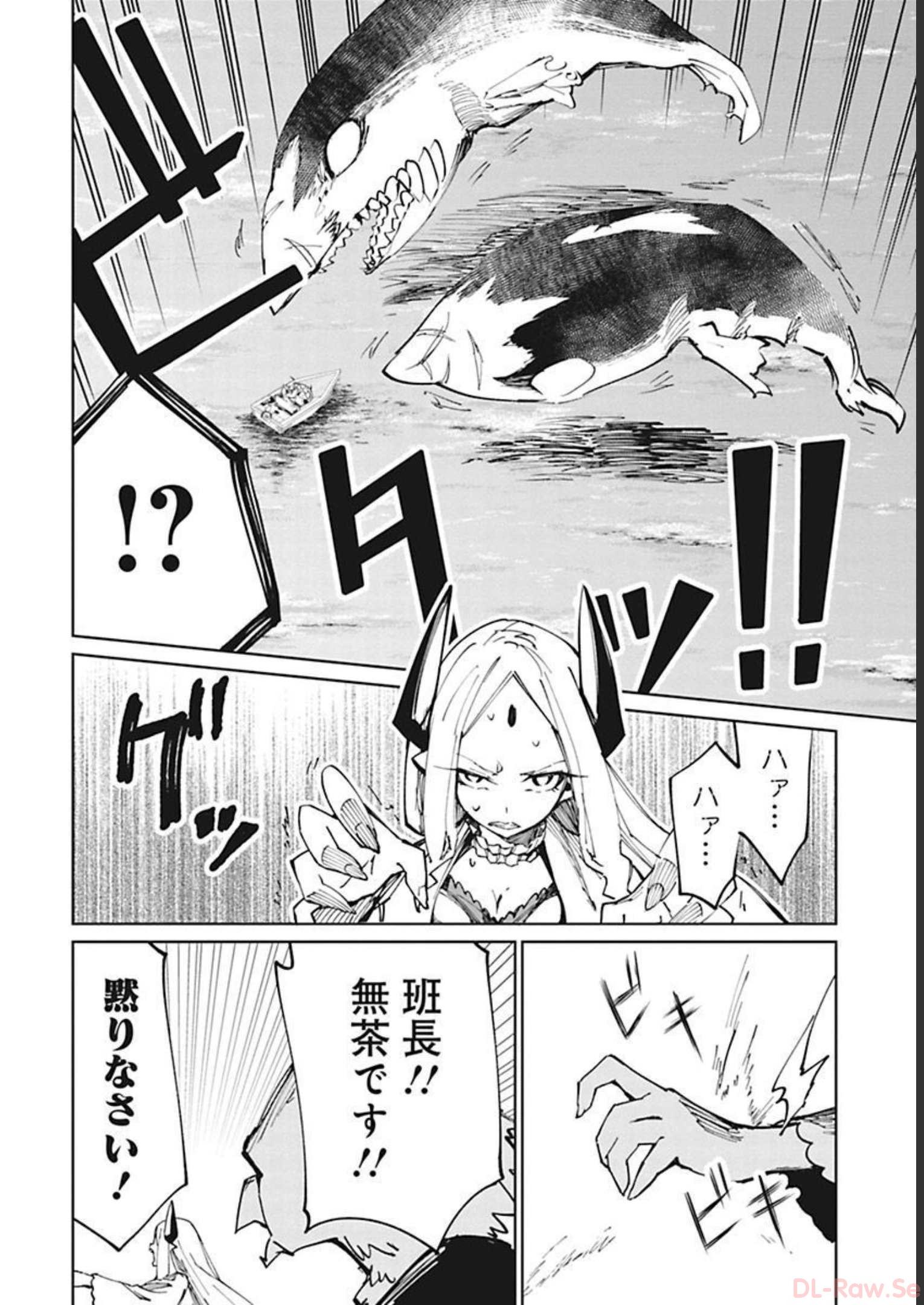 Isekai Shachou: Maou Gun de Nariagaru! Chapter 27 10ページ