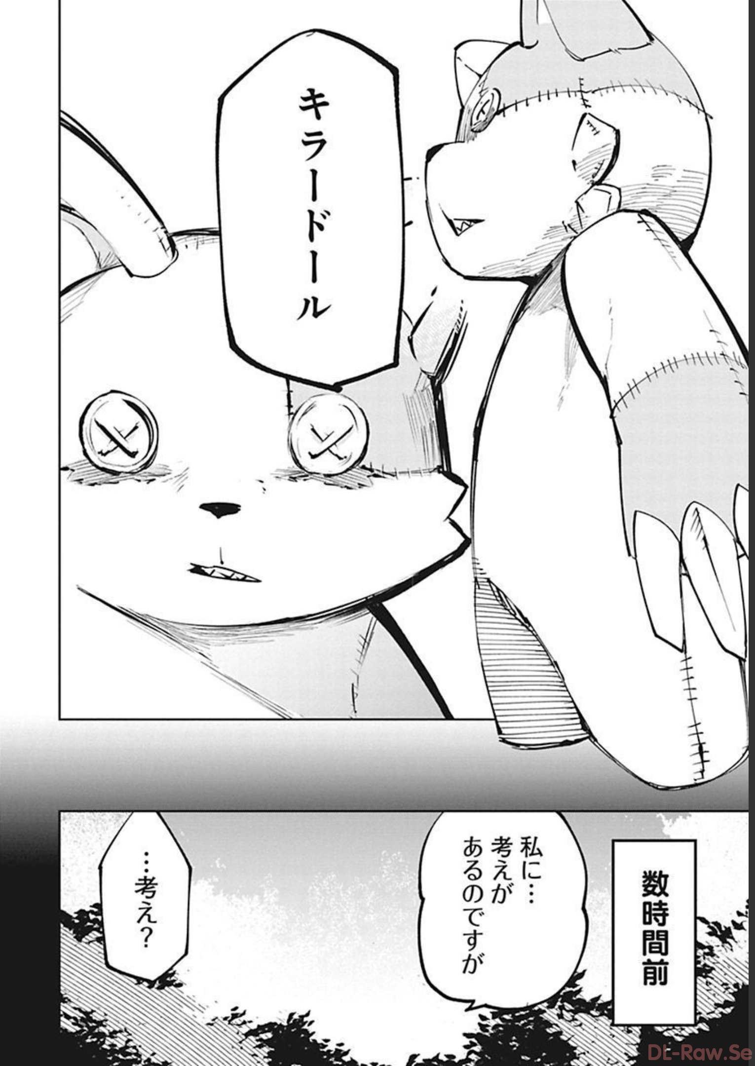 Isekai Shachou: Maou Gun de Nariagaru! Chapter 28 2ページ