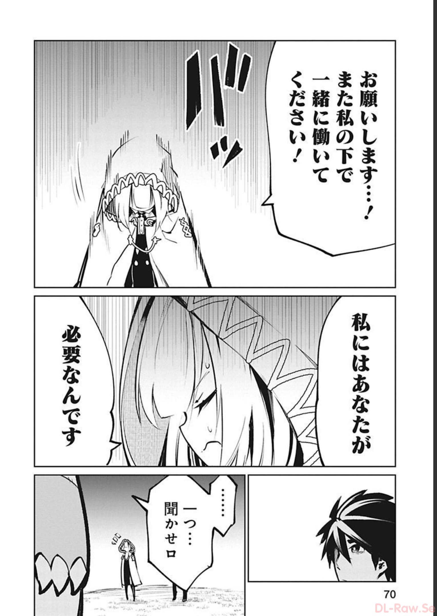 Isekai Shachou: Maou Gun de Nariagaru! Chapter 28 8ページ