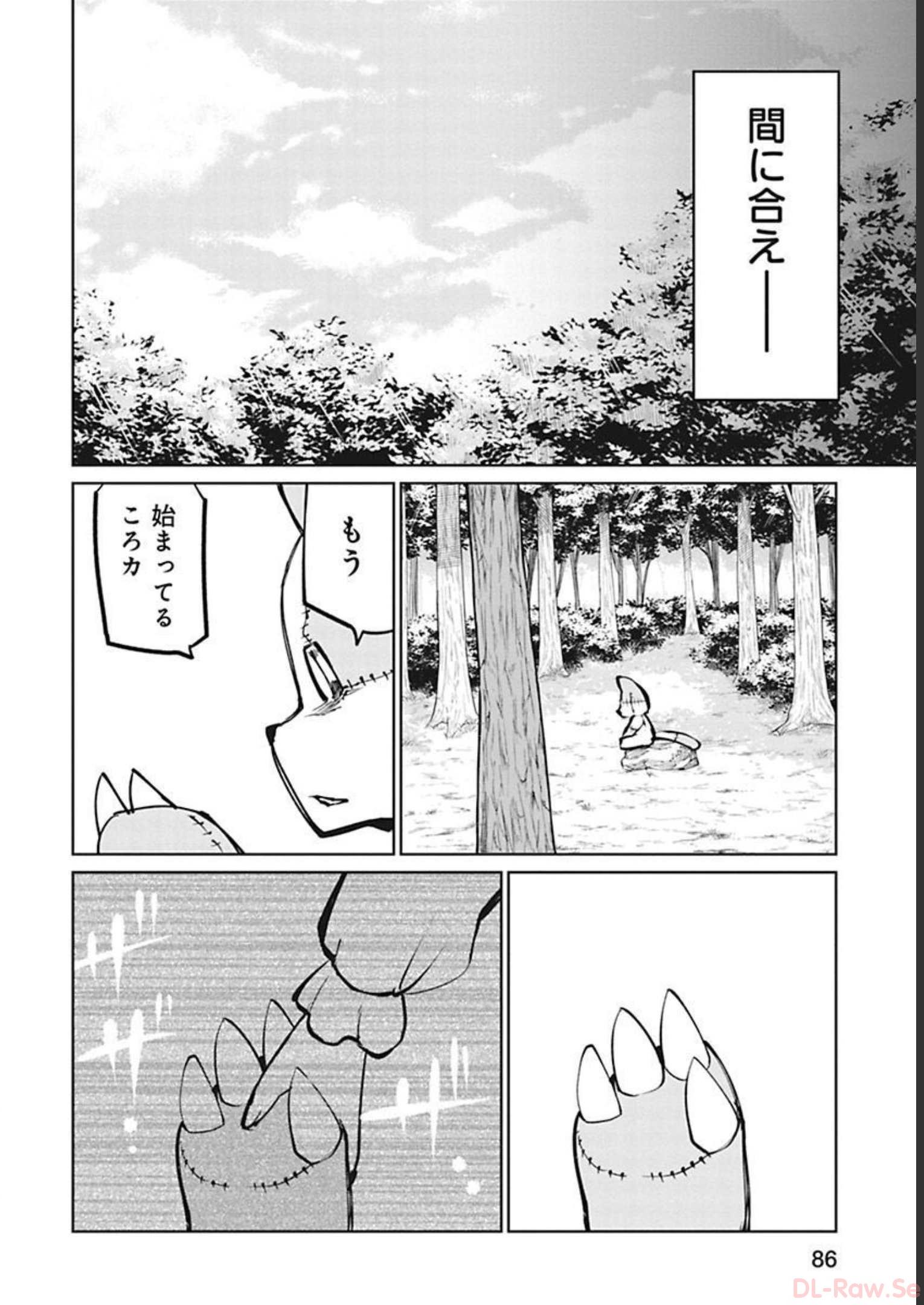 Isekai Shachou: Maou Gun de Nariagaru! Chapter 29 10ページ