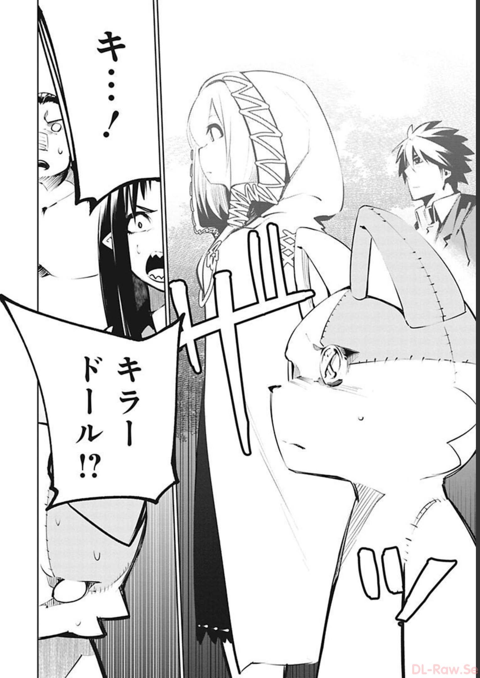 Isekai Shachou: Maou Gun de Nariagaru! Chapter 33 4ページ