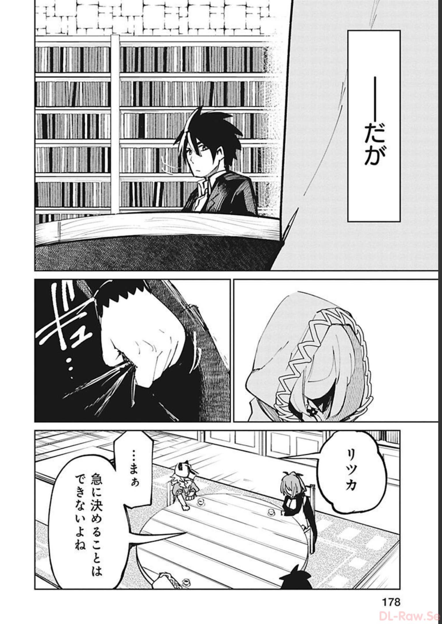 Isekai Shachou: Maou Gun de Nariagaru! Chapter 35 12ページ