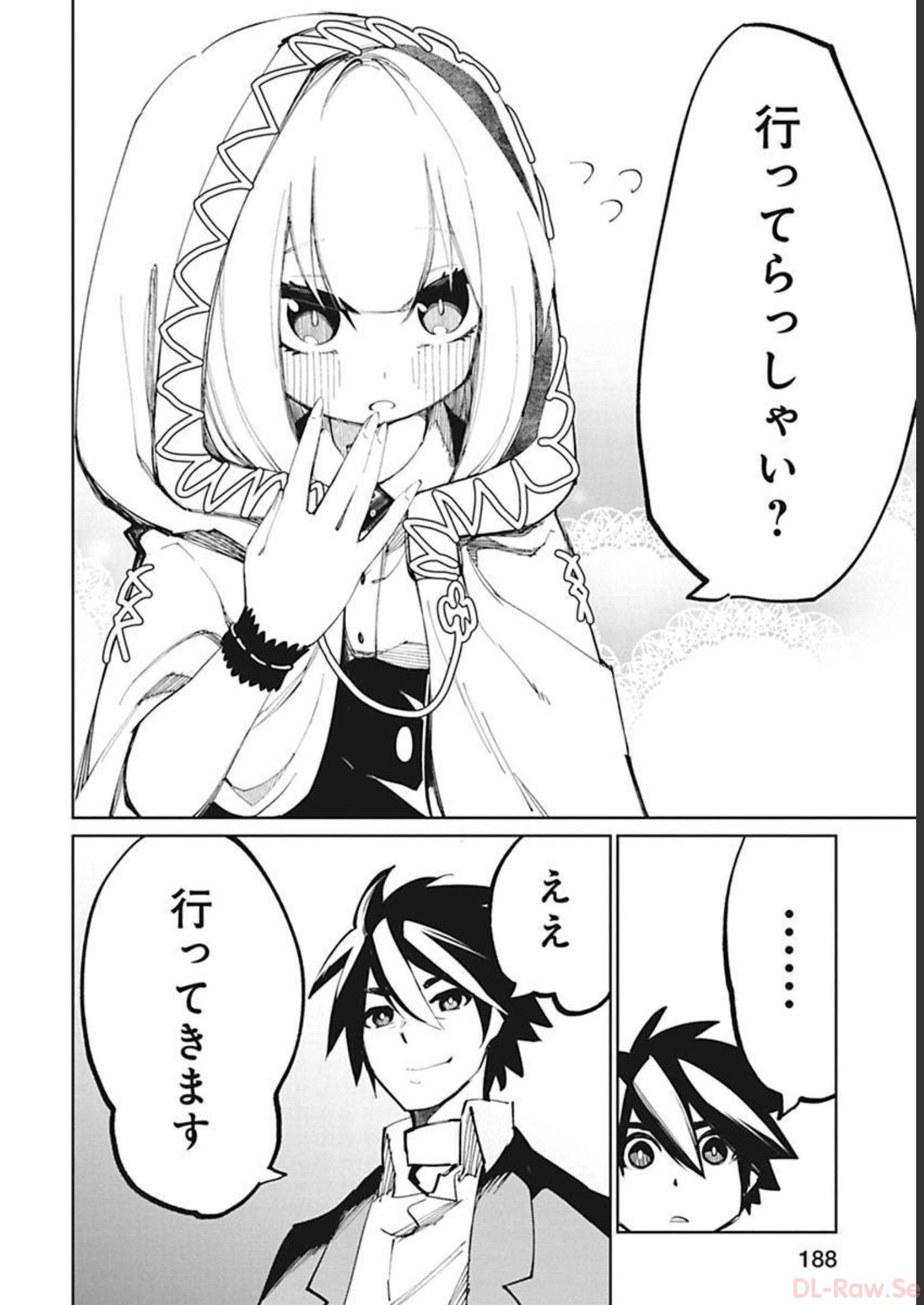 Isekai Shachou: Maou Gun de Nariagaru! Chapter 36 8ページ
