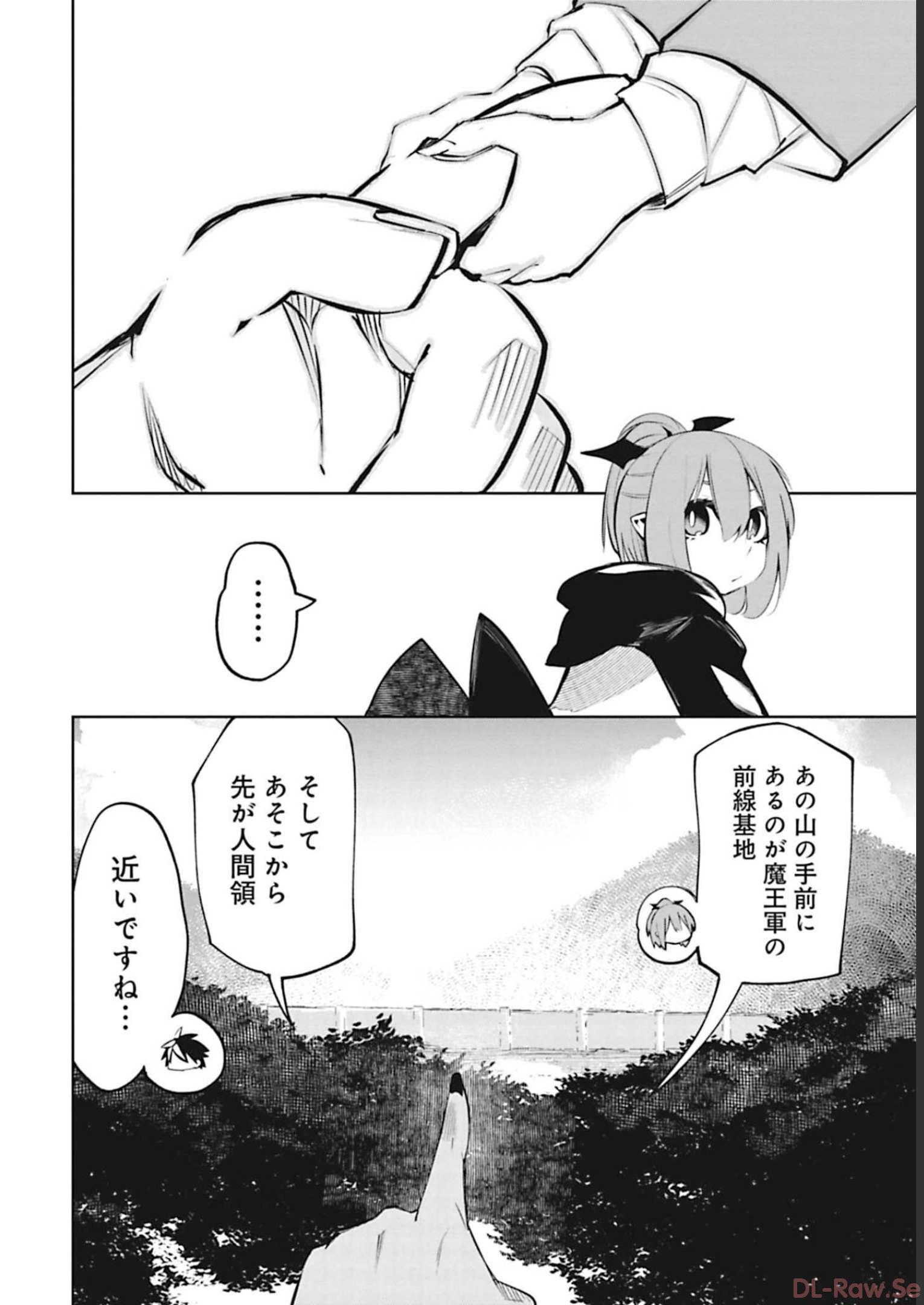 Isekai Shachou: Maou Gun de Nariagaru! Chapter 37 6ページ