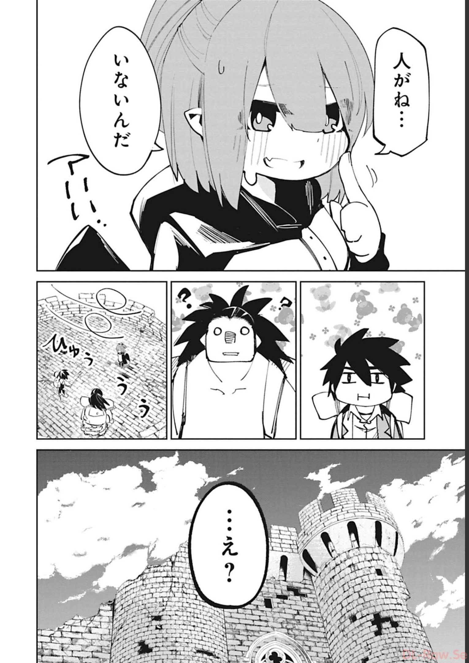 Isekai Shachou: Maou Gun de Nariagaru! Chapter 37 10ページ