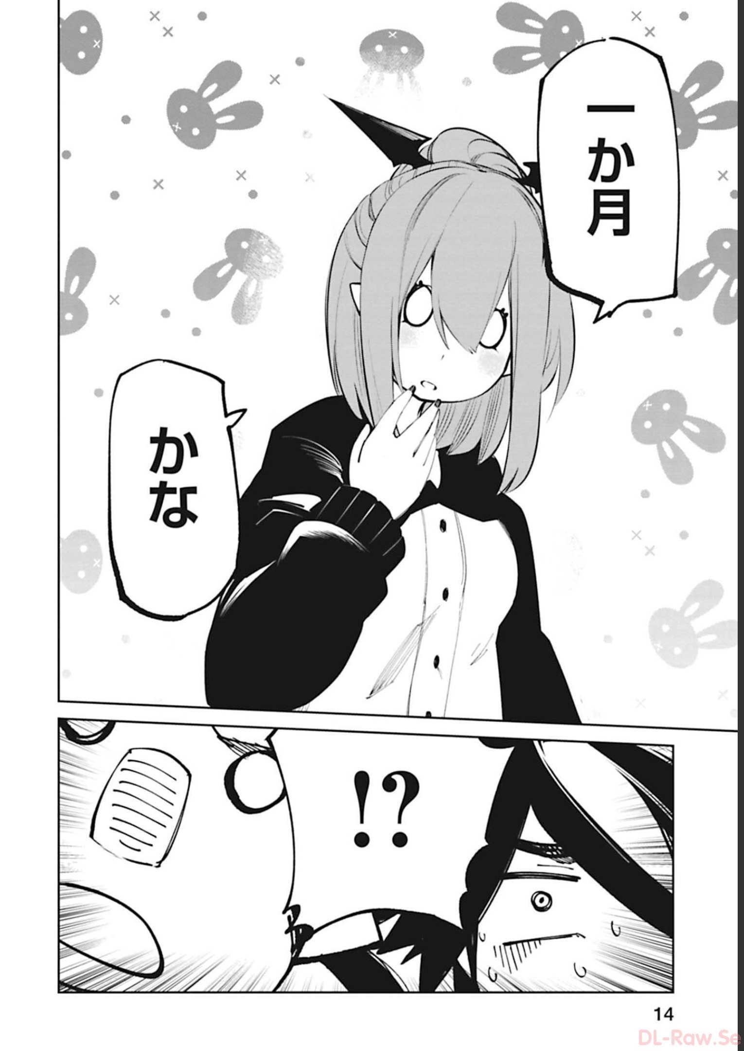 Isekai Shachou: Maou Gun de Nariagaru! Chapter 38 4ページ