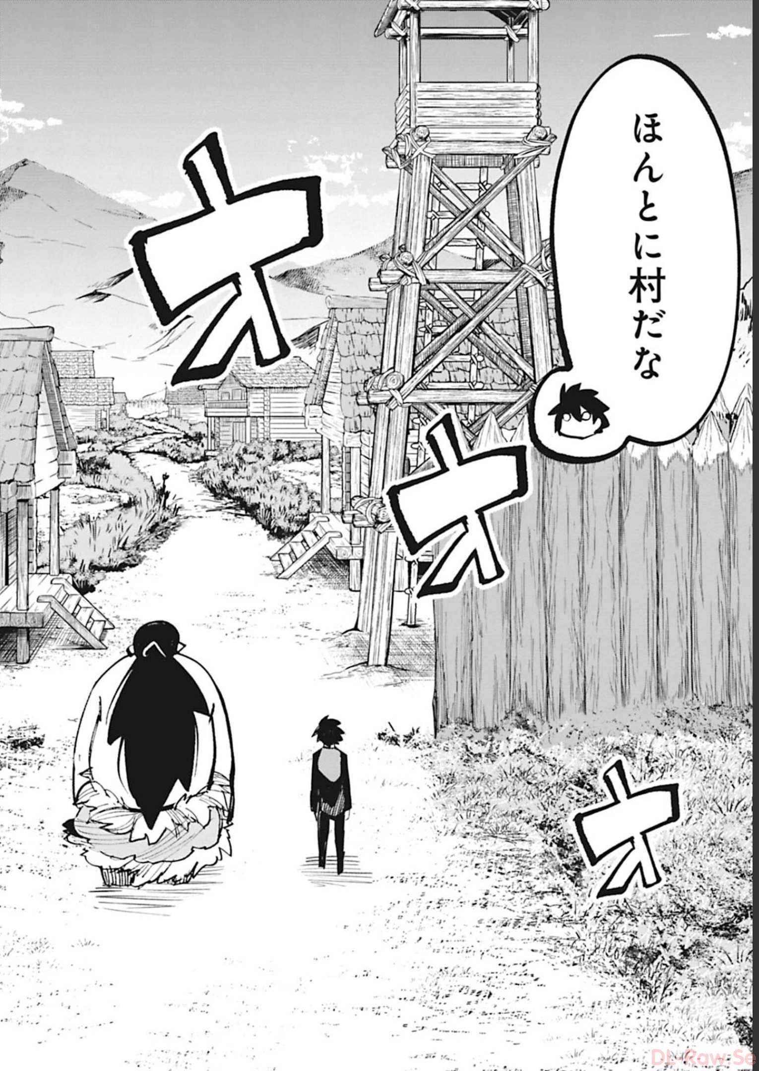 Isekai Shachou: Maou Gun de Nariagaru! Chapter 39 2ページ