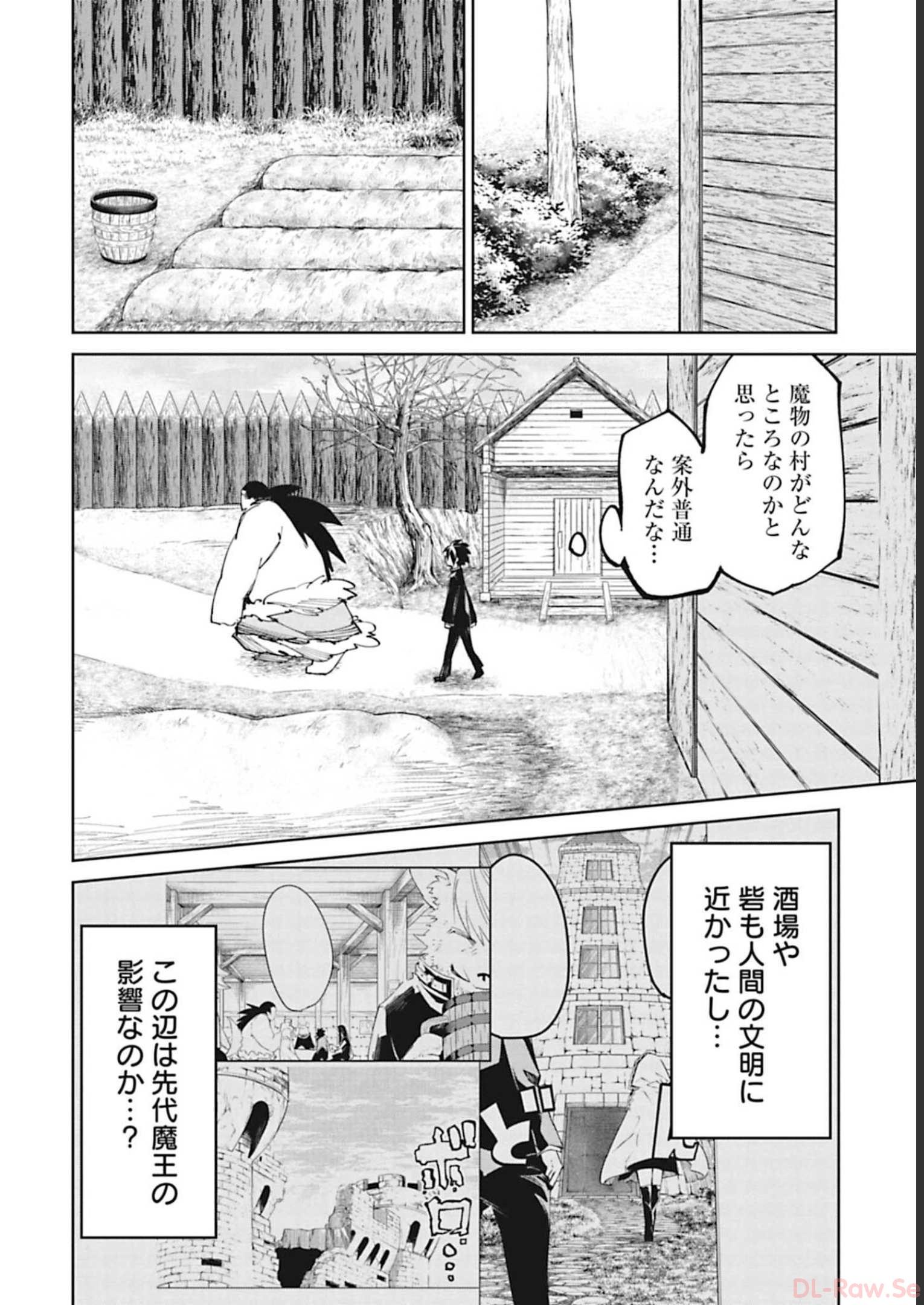 Isekai Shachou: Maou Gun de Nariagaru! Chapter 39 6ページ