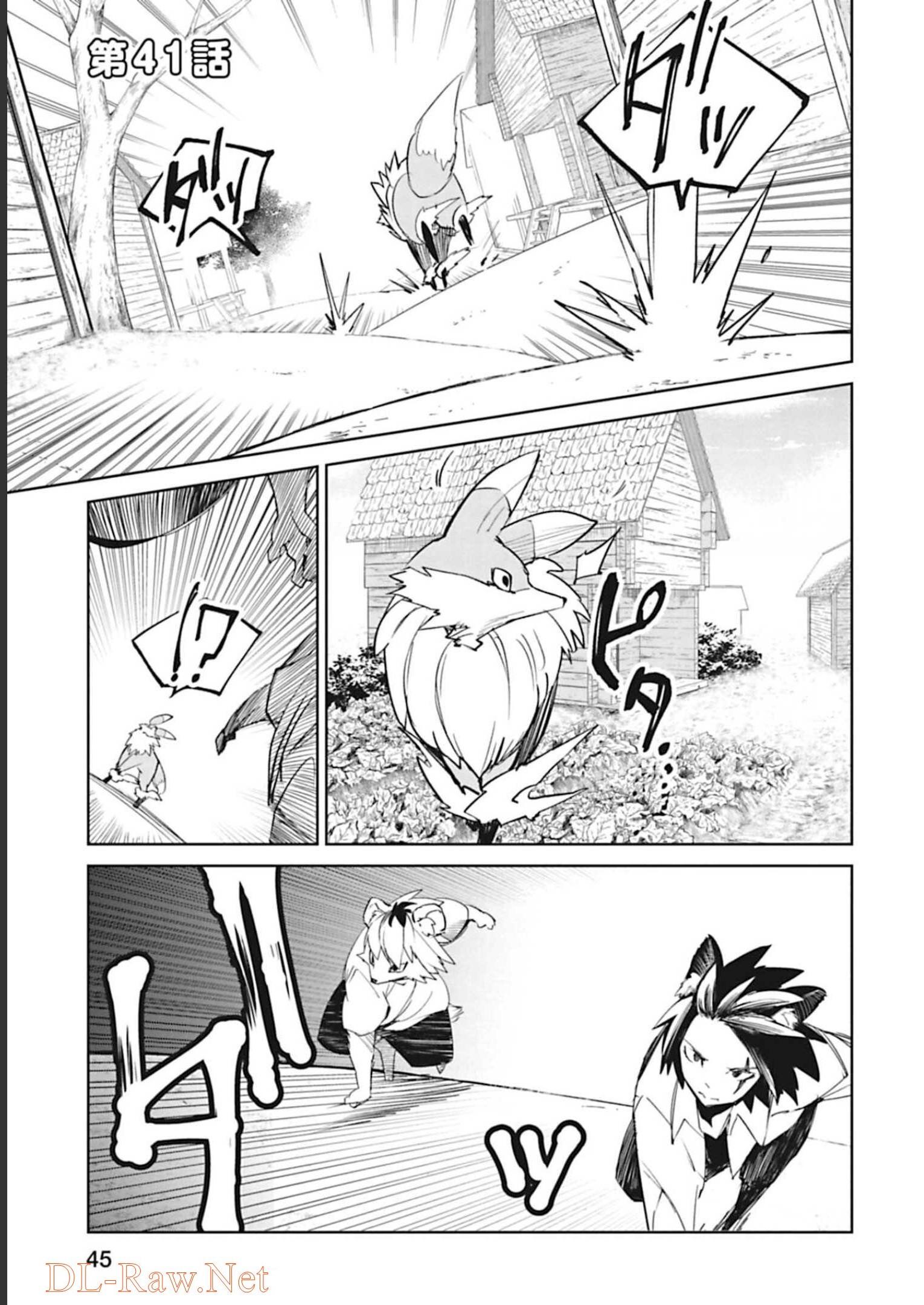 Isekai Shachou: Maou Gun de Nariagaru! Chapter 41 1ページ