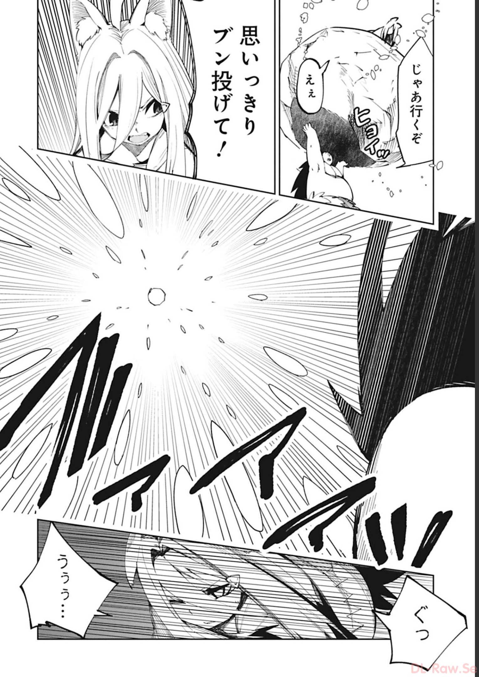 Isekai Shachou: Maou Gun de Nariagaru! Chapter 41 12ページ