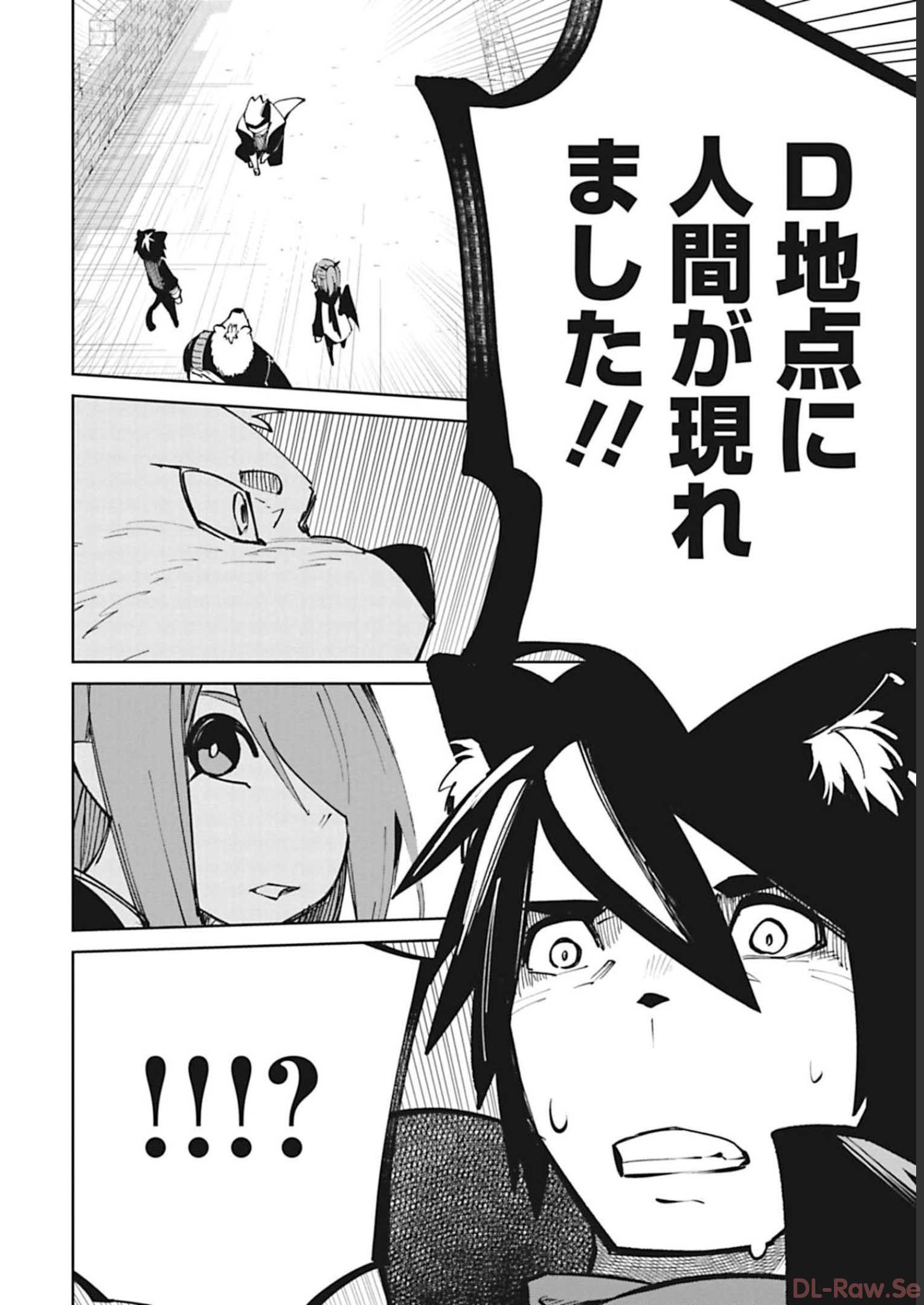 Isekai Shachou: Maou Gun de Nariagaru! Chapter 47 14ページ