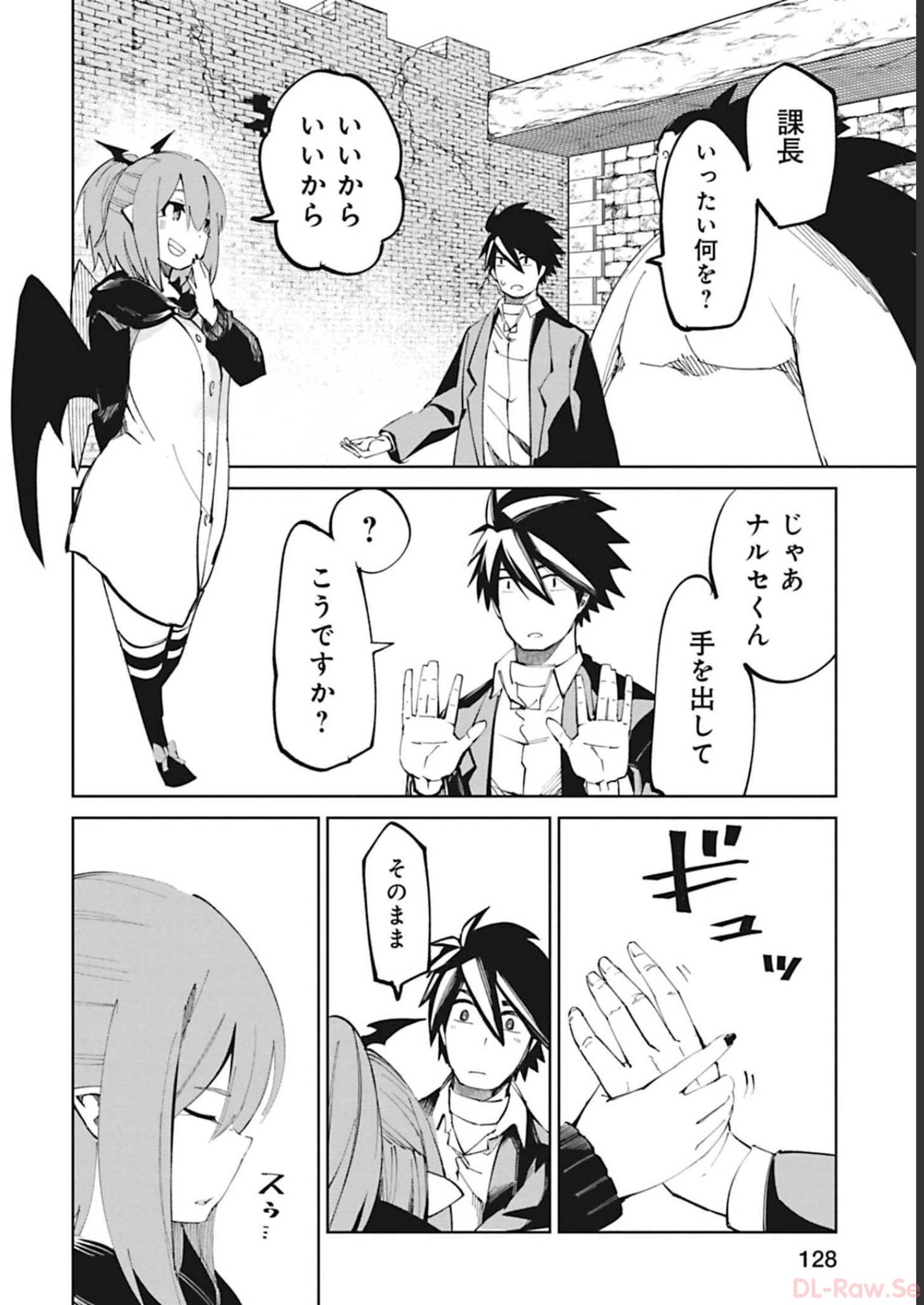 Isekai Shachou: Maou Gun de Nariagaru! Chapter 47 6ページ