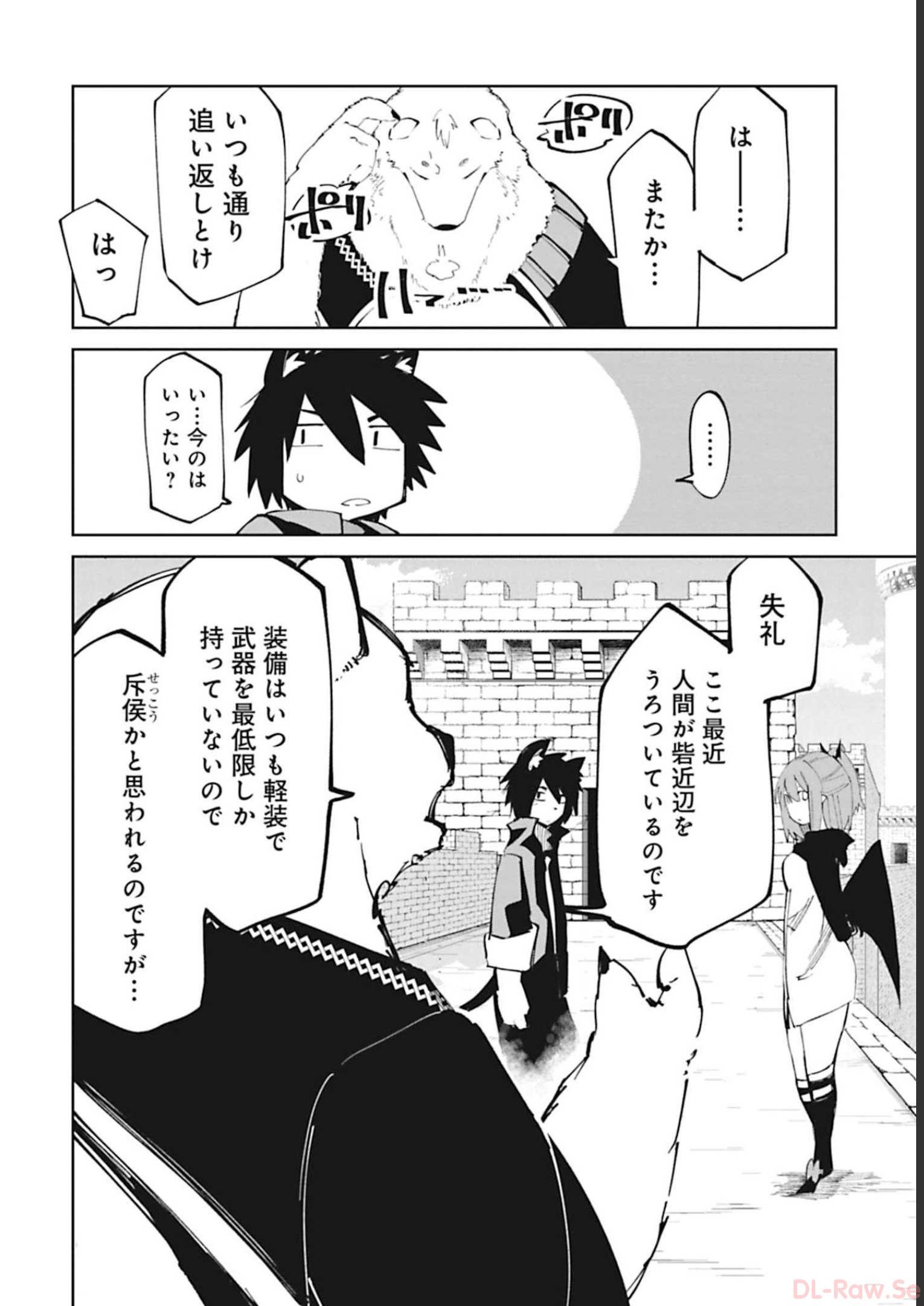 Isekai Shachou: Maou Gun de Nariagaru! Chapter 48 2ページ