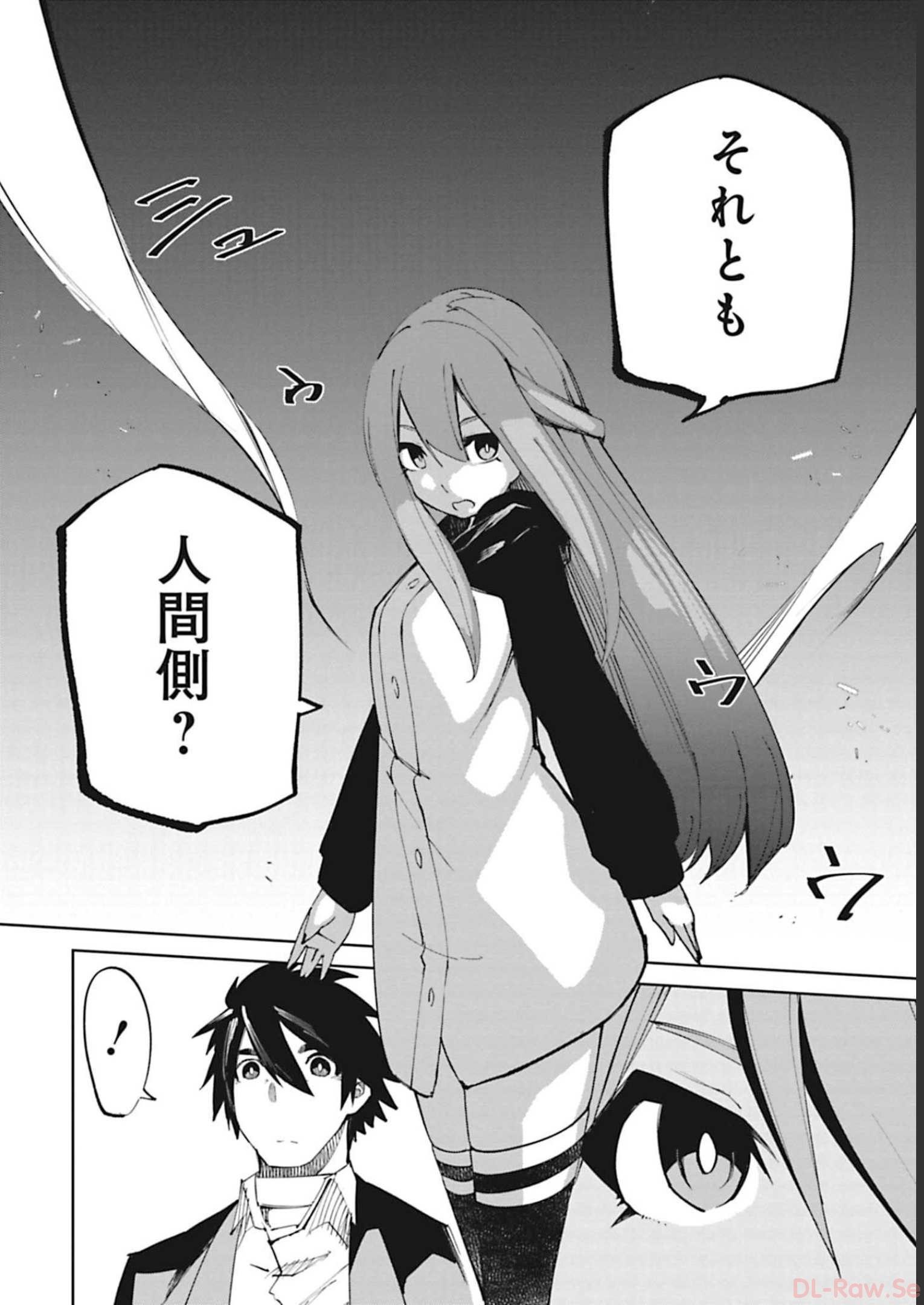 Isekai Shachou: Maou Gun de Nariagaru! Chapter 48 12ページ