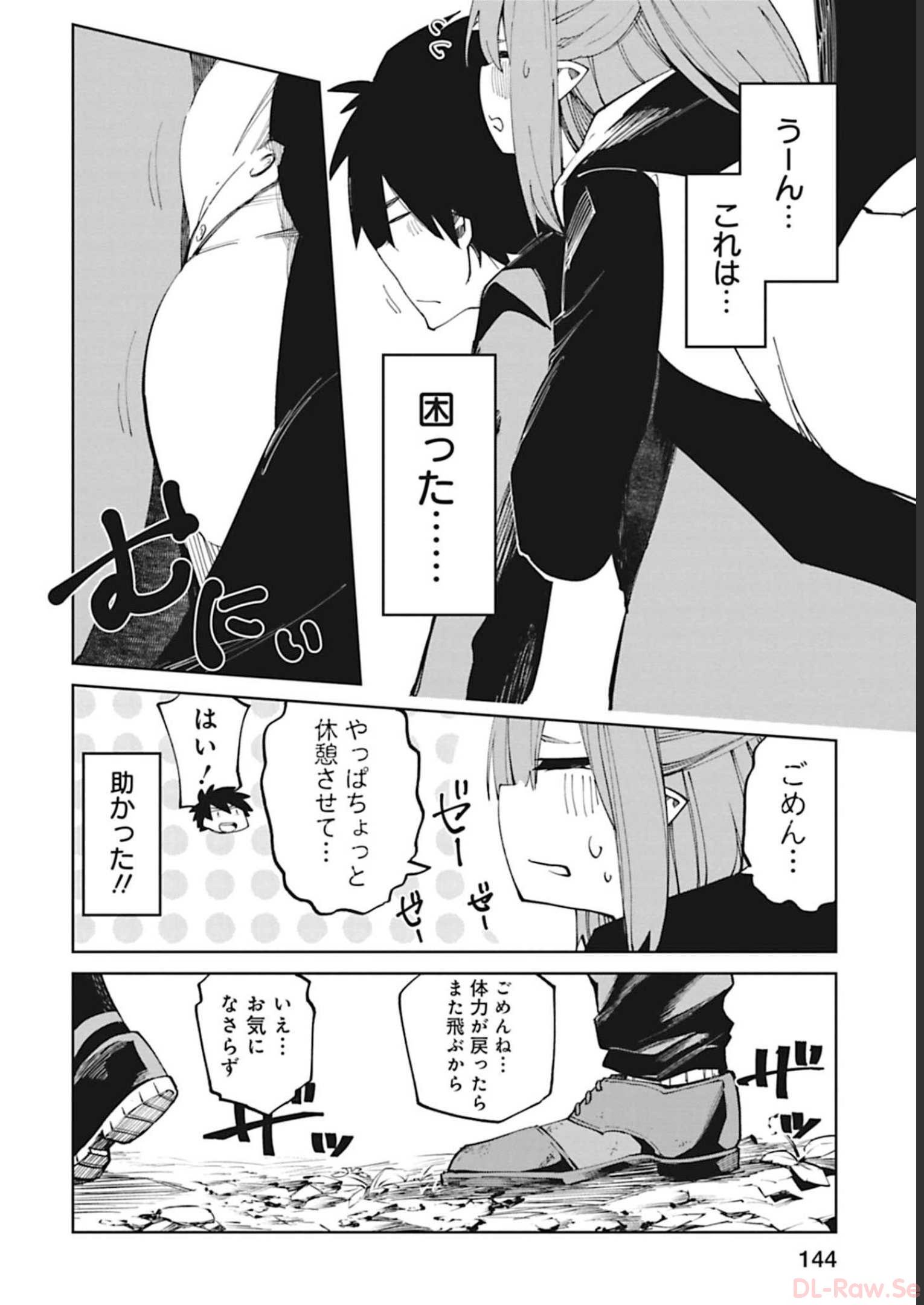 Isekai Shachou: Maou Gun de Nariagaru! Chapter 48 6ページ