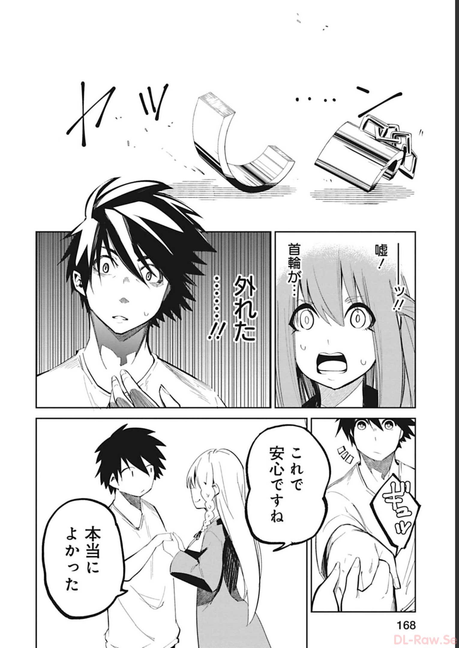 Isekai Shachou: Maou Gun de Nariagaru! Chapter 50 4ページ