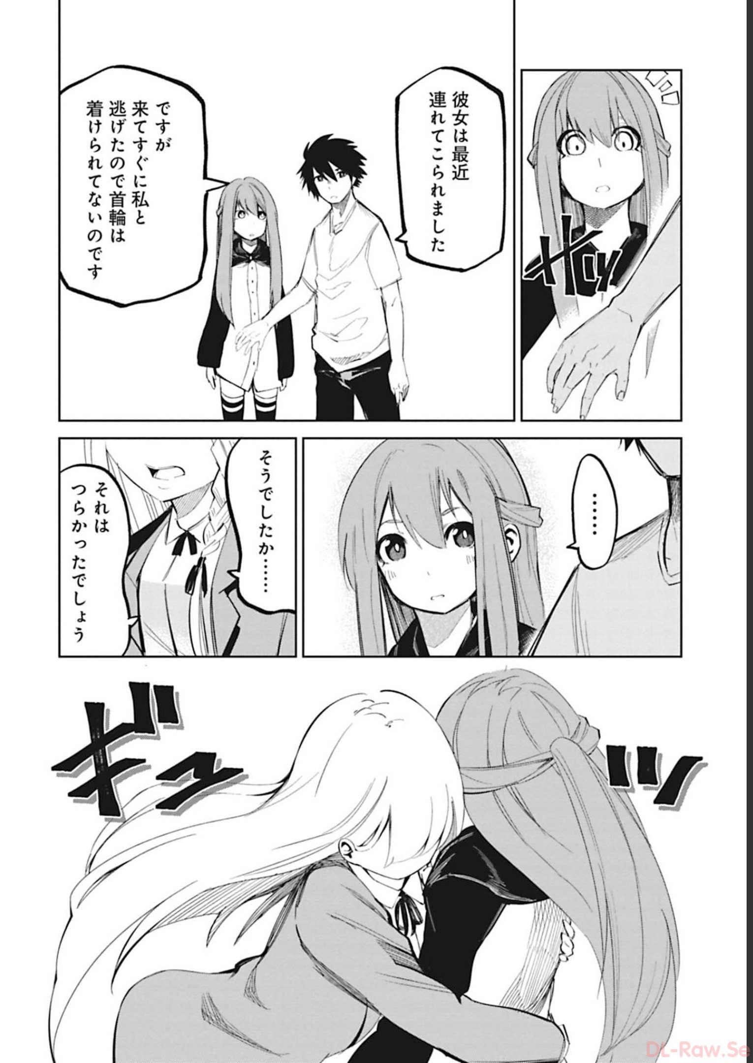 Isekai Shachou: Maou Gun de Nariagaru! Chapter 50 6ページ