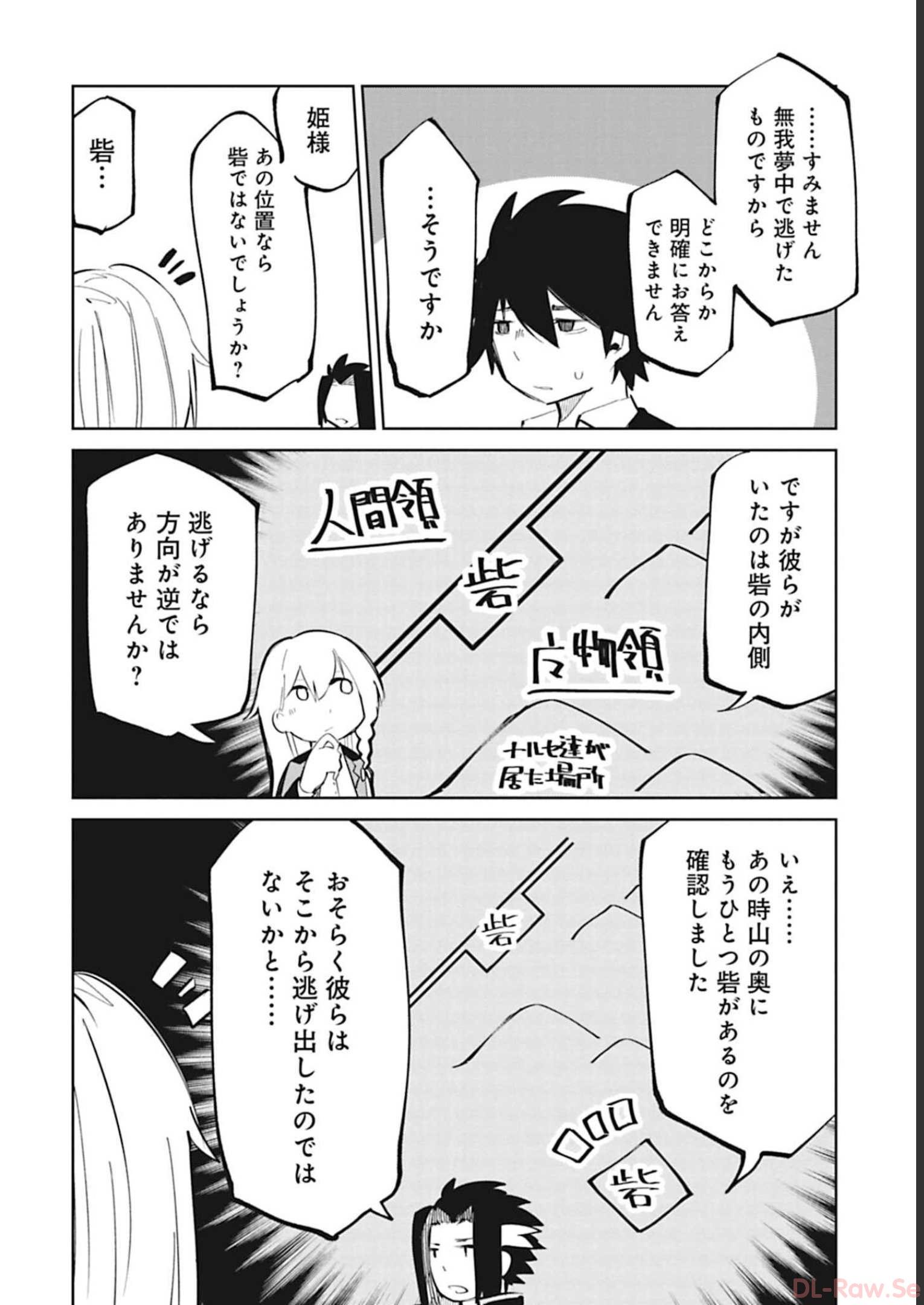 Isekai Shachou: Maou Gun de Nariagaru! Chapter 50 8ページ