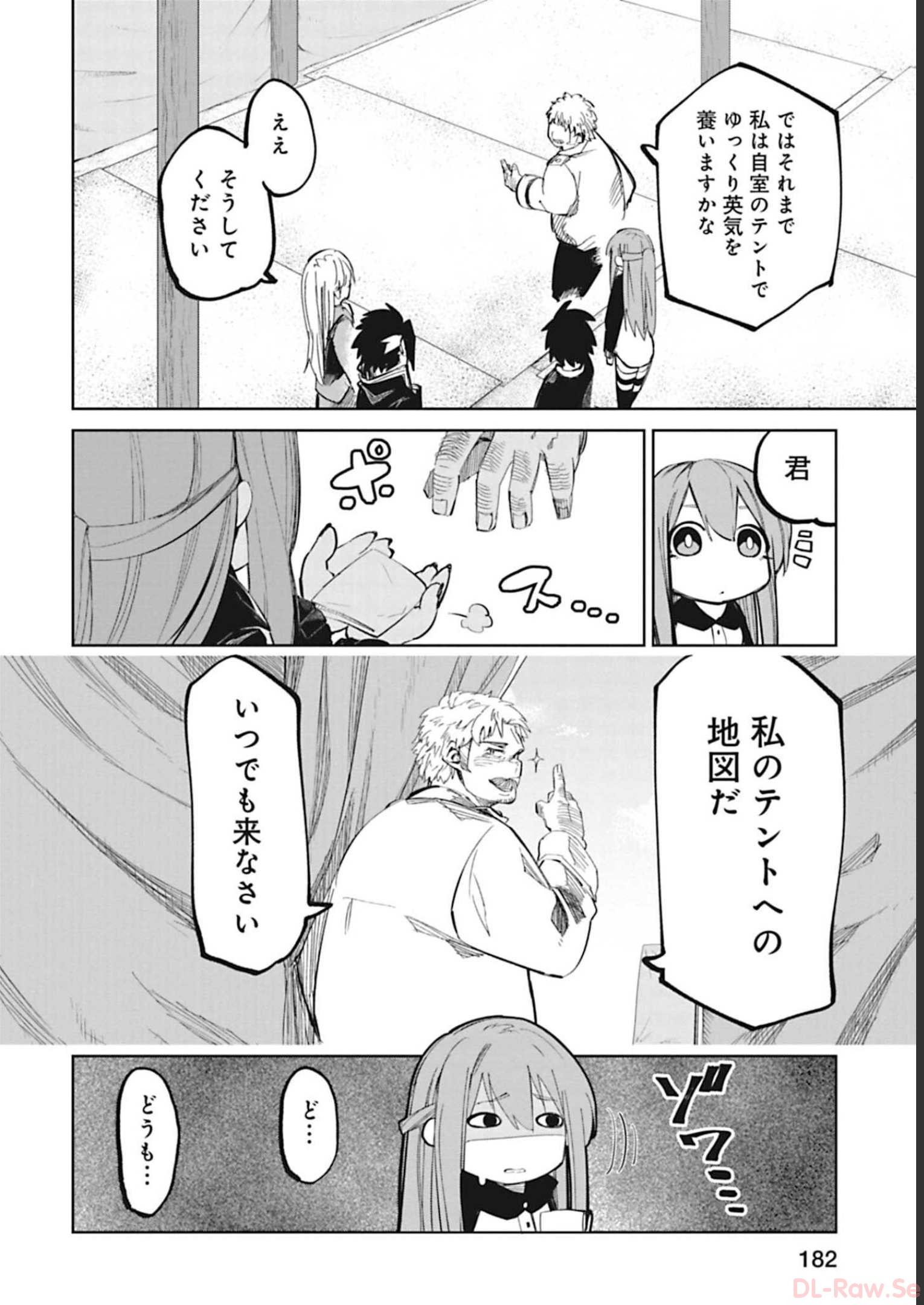 Isekai Shachou: Maou Gun de Nariagaru! Chapter 51 6ページ