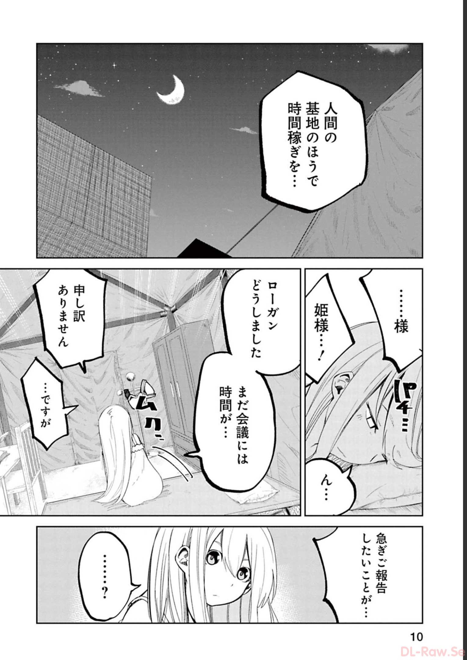 Isekai Shachou: Maou Gun de Nariagaru! Chapter 52 10ページ
