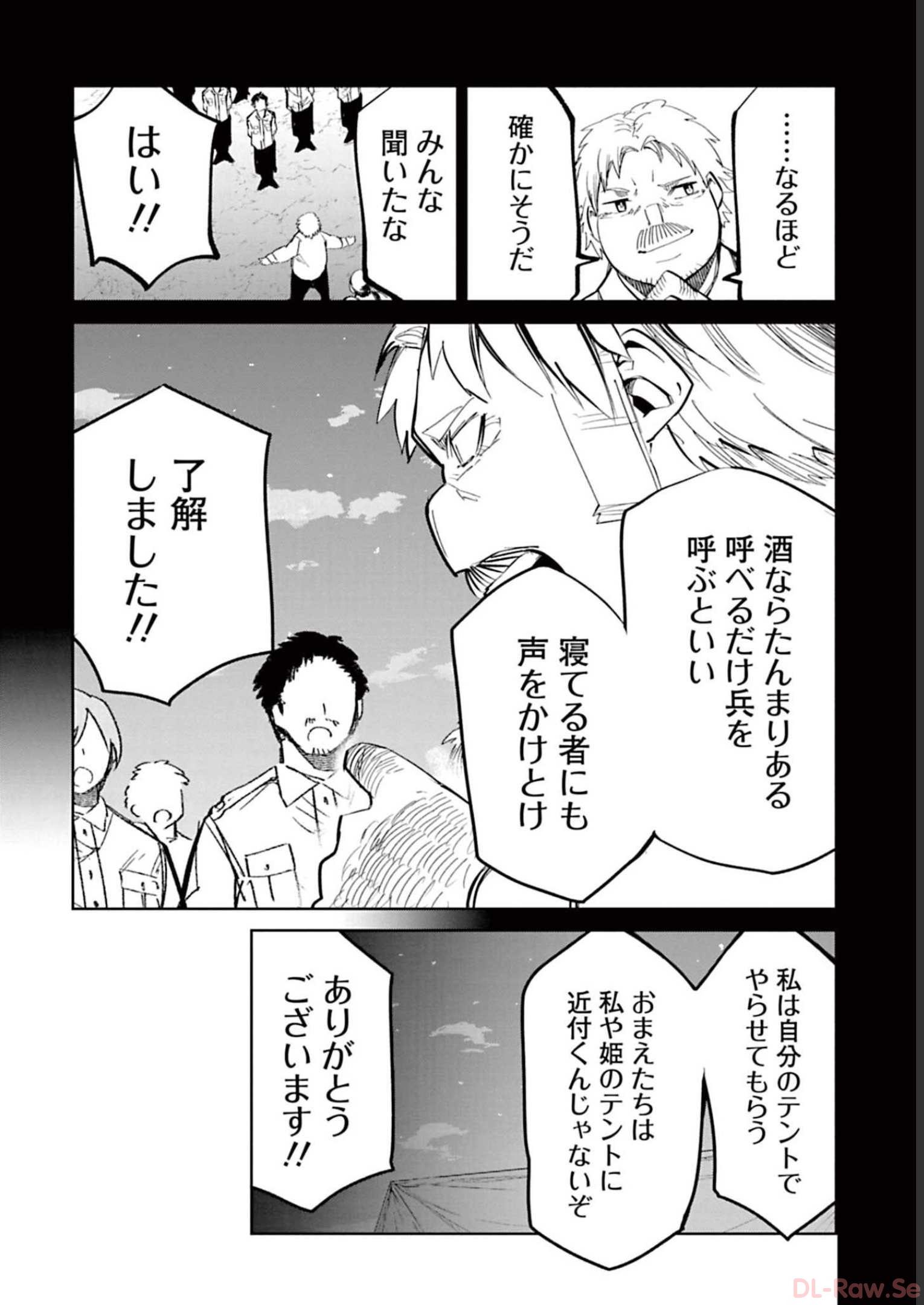 Isekai Shachou: Maou Gun de Nariagaru! Chapter 53 8ページ