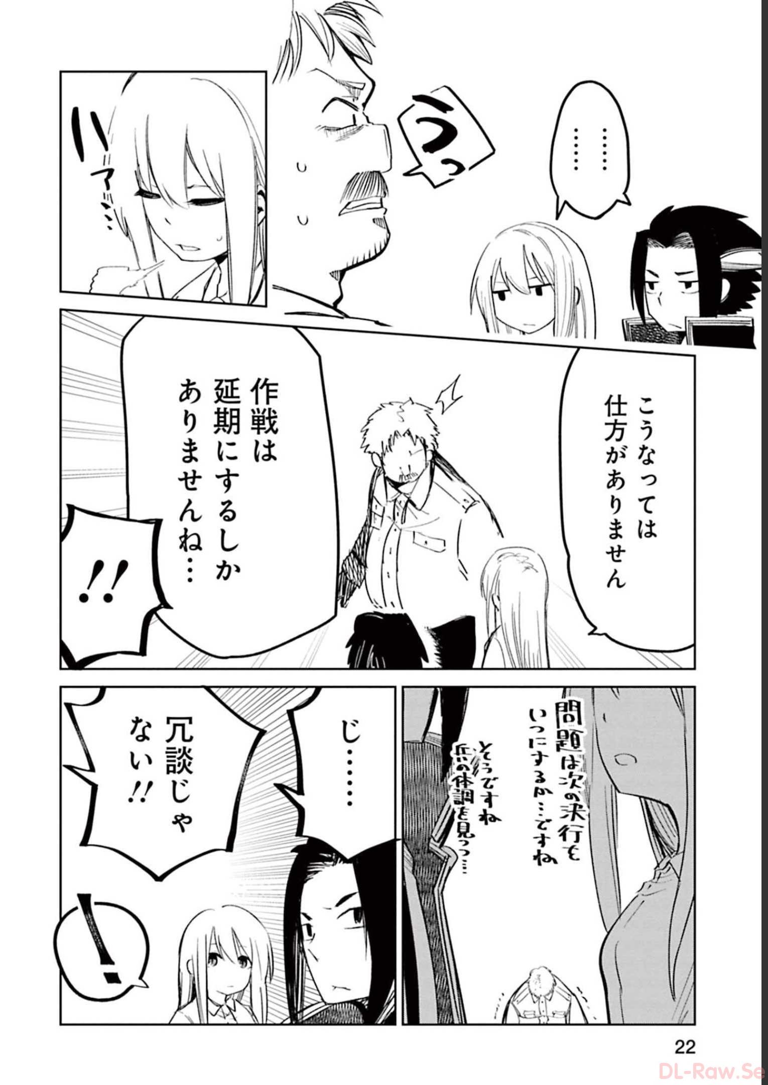 Isekai Shachou: Maou Gun de Nariagaru! Chapter 53 10ページ