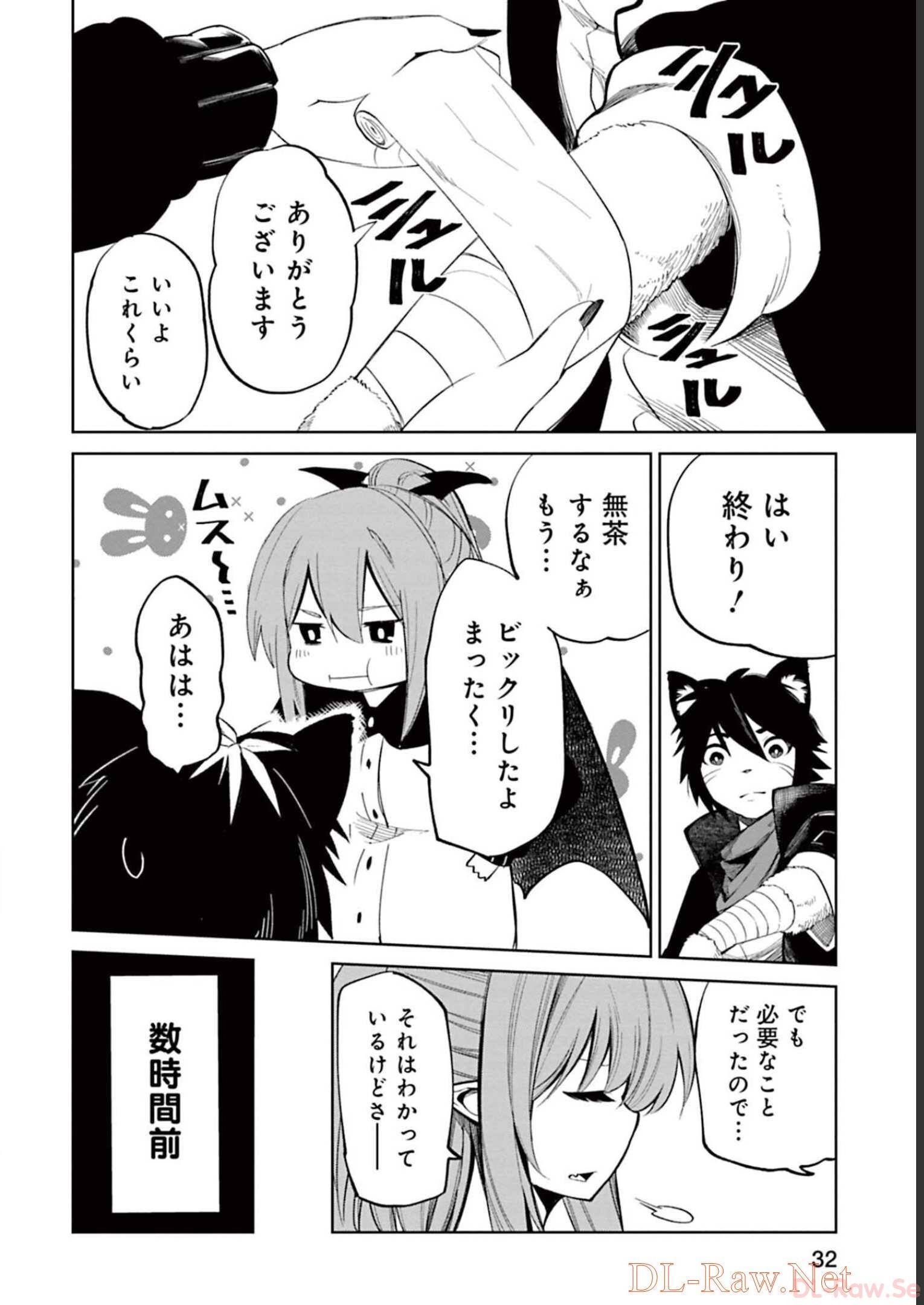 Isekai Shachou: Maou Gun de Nariagaru! Chapter 54 8ページ
