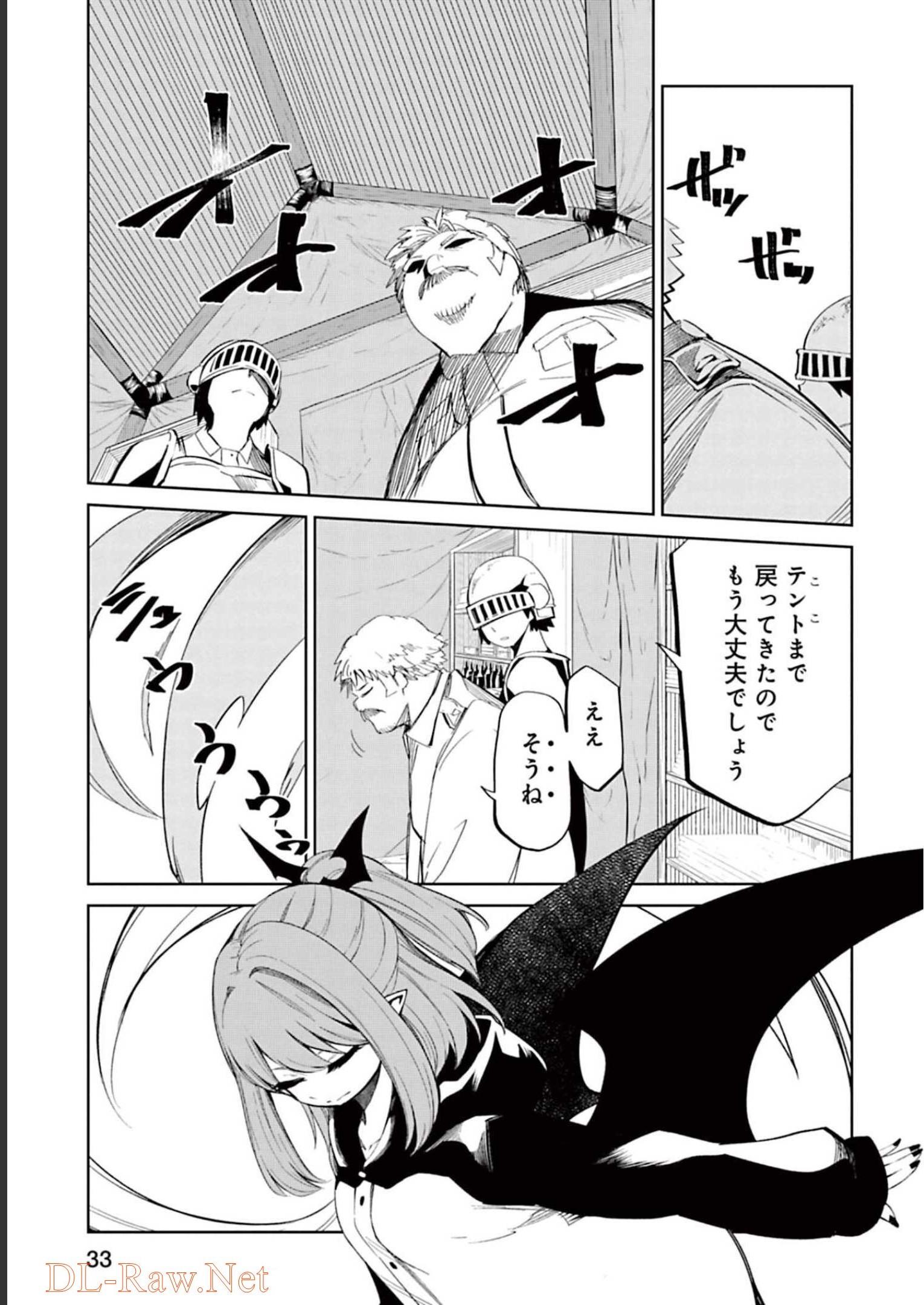 Isekai Shachou: Maou Gun de Nariagaru! Chapter 54 9ページ
