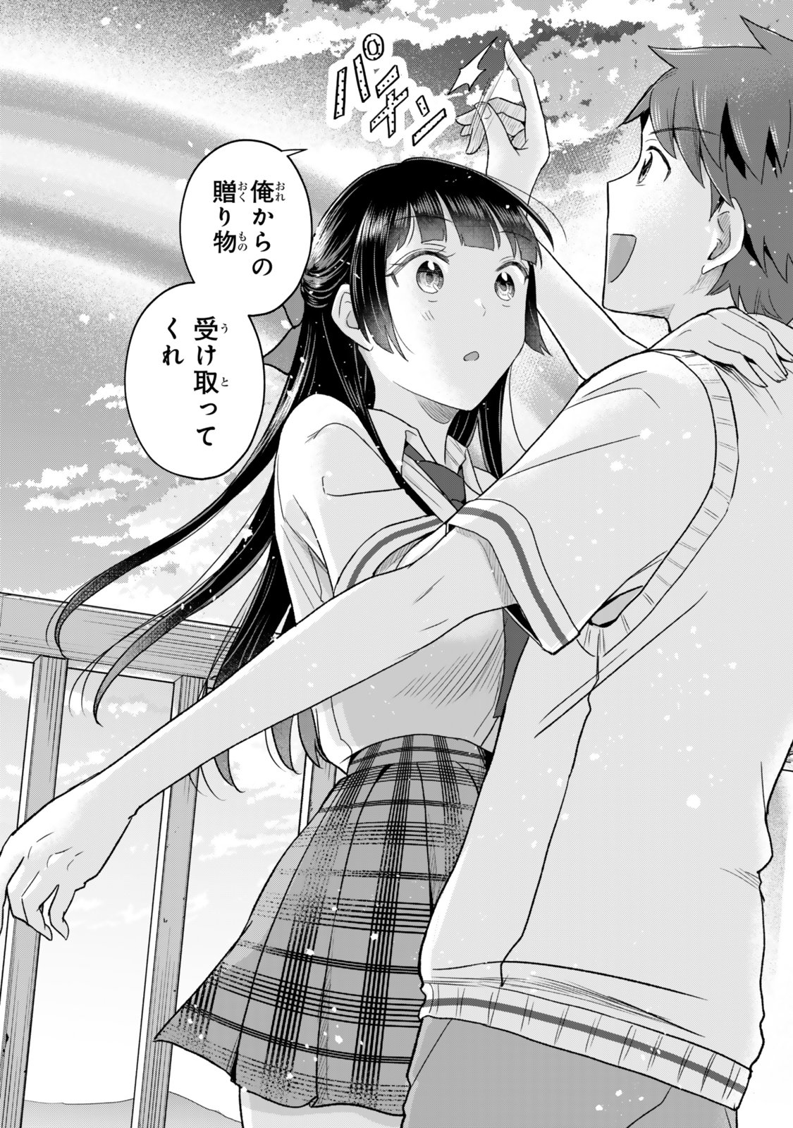 Uchi no Seiso-kei Iinchou ga Katsute Chuunibyou Idol Datta Koto wo Ore Dake ga Shitteiru Chapter 16 36ページ