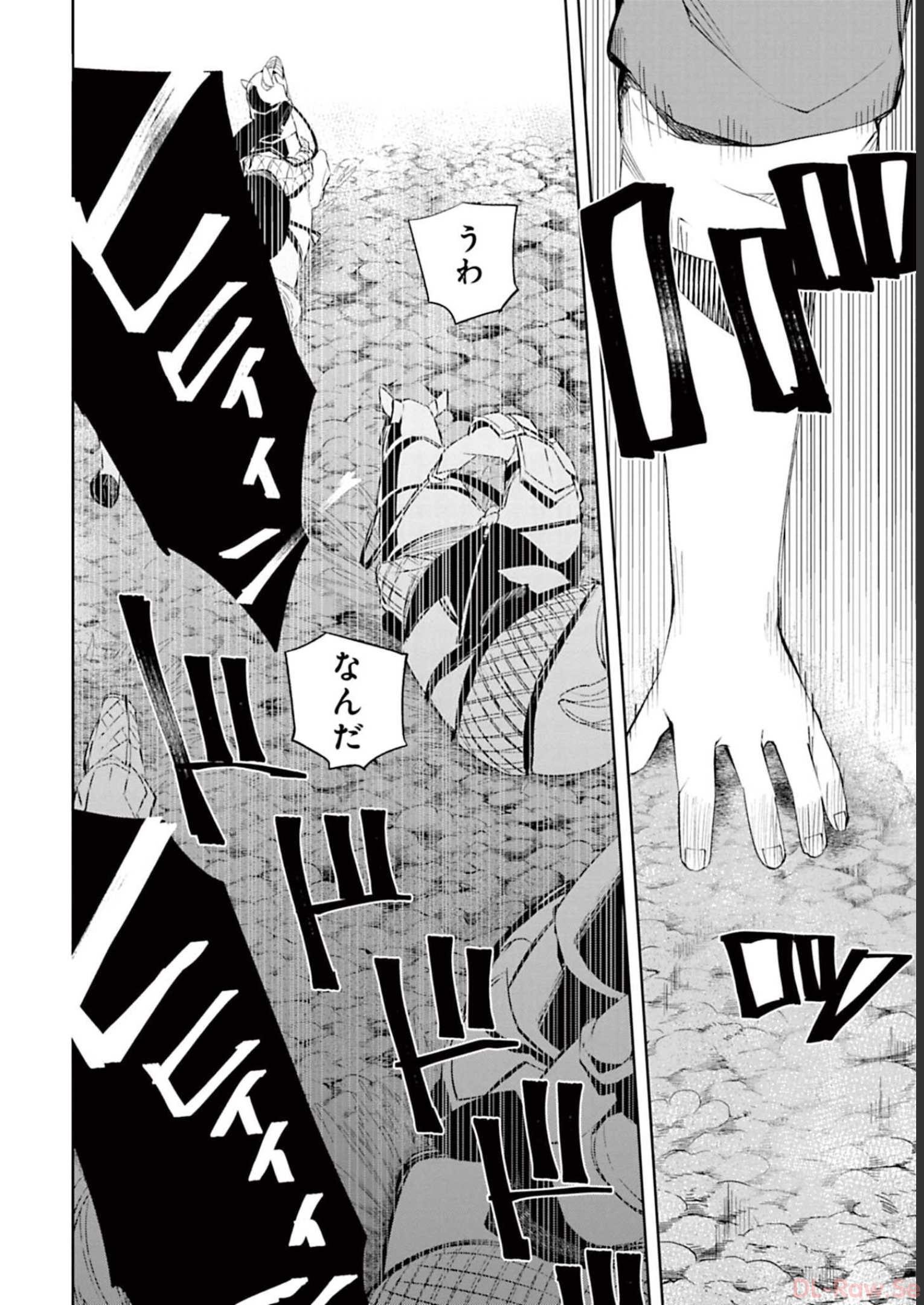 Isekai Shachou: Maou Gun de Nariagaru! Chapter 59 12ページ
